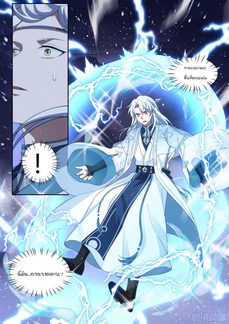 Manga-lc-com อ่านมังงะ อ่านการ์ตูน ออนไลน์ ฟรี The Great Villain Senior Brother and All of His Yandere Junior Sisters ตอนที่ 1 2 3 4 5 6 7 8 9 10 11 12 13 14 ฟรี ไม่มีโฆษณา Manga-lc - อ่าน มังงะ อ่าน การ์ตูน ออนไลน์ อ่านมังงะ ฟรี