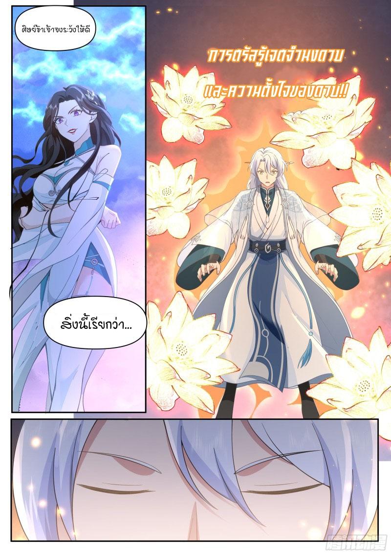 Manga-lc-com อ่านมังงะ อ่านการ์ตูน ออนไลน์ ฟรี The Great Villain Senior Brother and All of His Yandere Junior Sisters ตอนที่ 1 2 3 4 5 6 7 8 9 10 11 12 13 14 ฟรี ไม่มีโฆษณา Manga-lc - อ่าน มังงะ อ่าน การ์ตูน ออนไลน์ อ่านมังงะ ฟรี