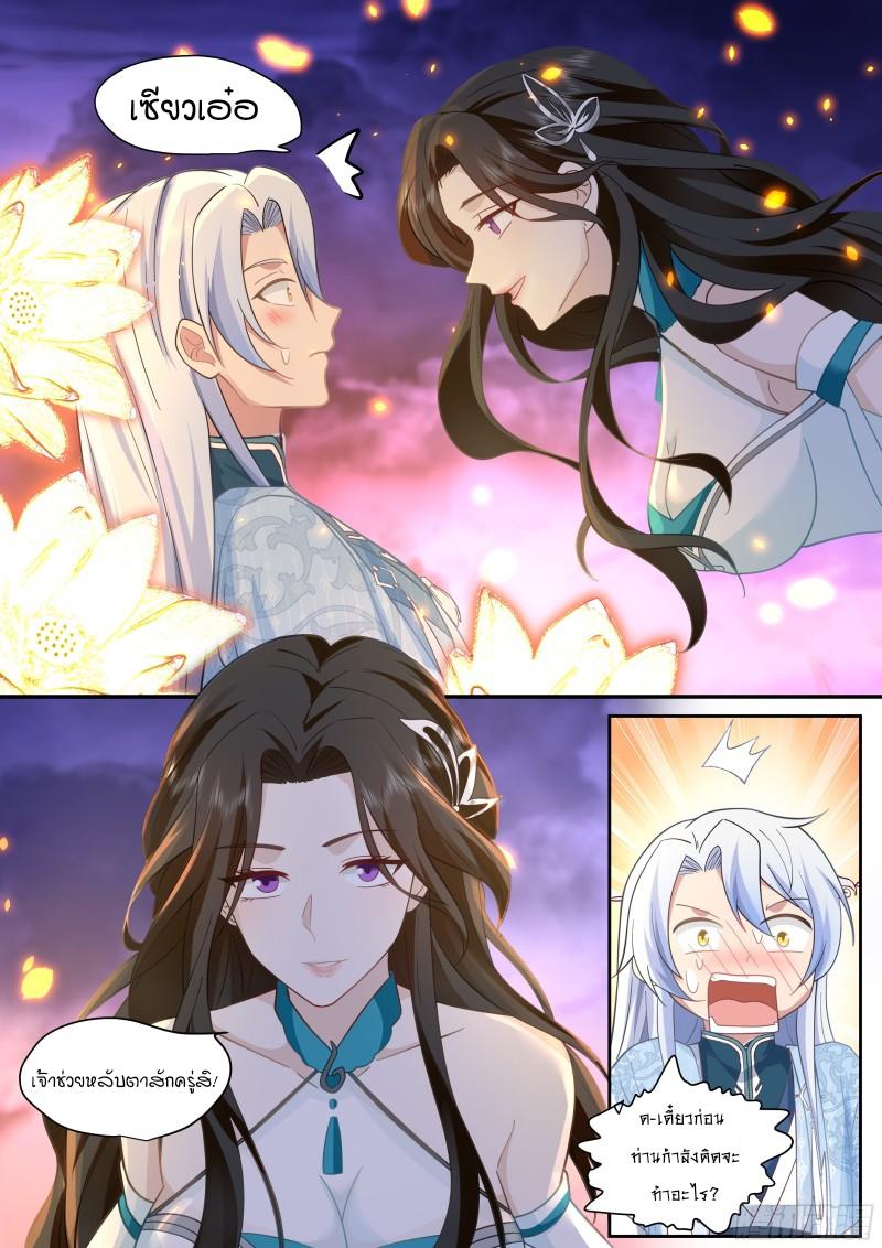 Manga-lc-com อ่านมังงะ อ่านการ์ตูน ออนไลน์ ฟรี The Great Villain Senior Brother and All of His Yandere Junior Sisters ตอนที่ 1 2 3 4 5 6 7 8 9 10 11 12 13 14 ฟรี ไม่มีโฆษณา Manga-lc - อ่าน มังงะ อ่าน การ์ตูน ออนไลน์ อ่านมังงะ ฟรี