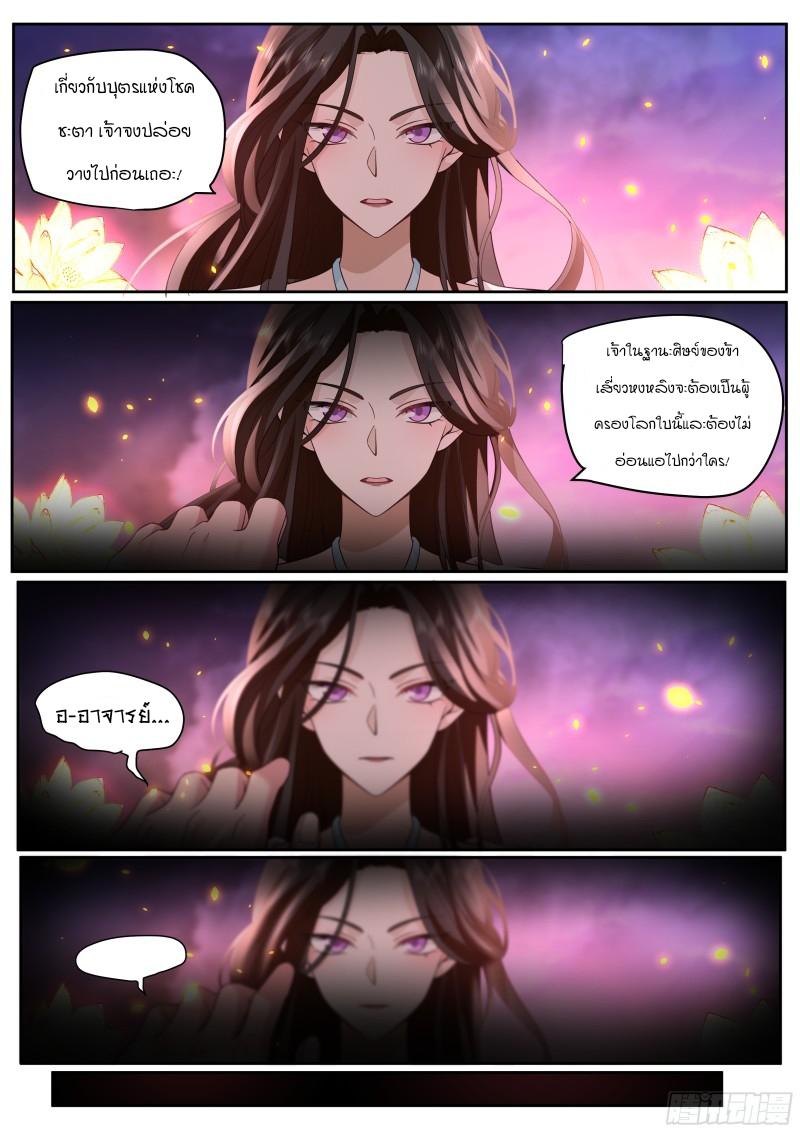 Manga-lc-com อ่านมังงะ อ่านการ์ตูน ออนไลน์ ฟรี The Great Villain Senior Brother and All of His Yandere Junior Sisters ตอนที่ 1 2 3 4 5 6 7 8 9 10 11 12 13 14 ฟรี ไม่มีโฆษณา Manga-lc - อ่าน มังงะ อ่าน การ์ตูน ออนไลน์ อ่านมังงะ ฟรี