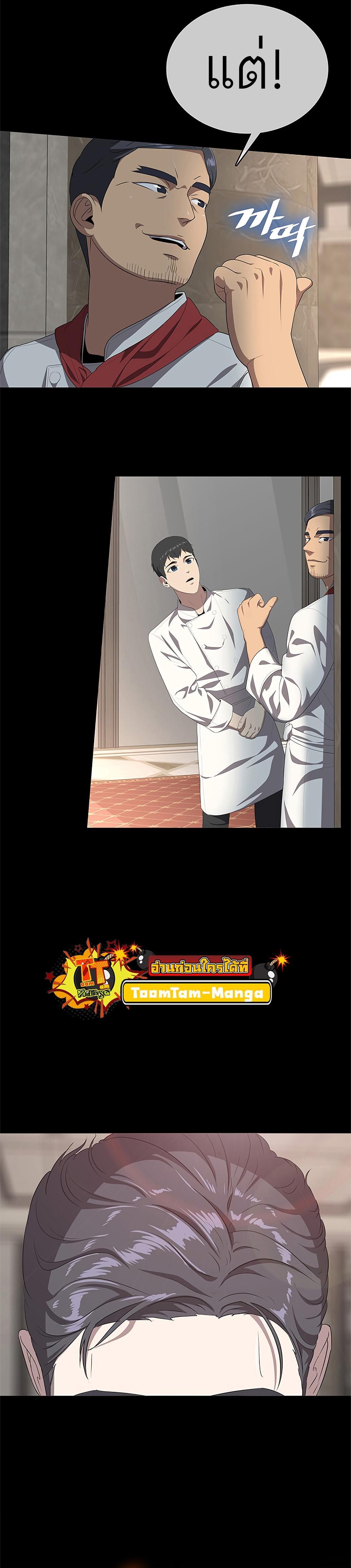 Manga-lc-com อ่านมังงะ อ่านการ์ตูน ออนไลน์ ฟรี The Strongest Chef in Another World  เชฟพันธุ์แกร่งในต่างโลก ตอนที่ 1 2 3 4 5 6 7 8 9 10 11 12 13 14 ฟรี ไม่มีโฆษณา Manga-lc - อ่าน มังงะ อ่าน การ์ตูน ออนไลน์ อ่านมังงะ ฟรี