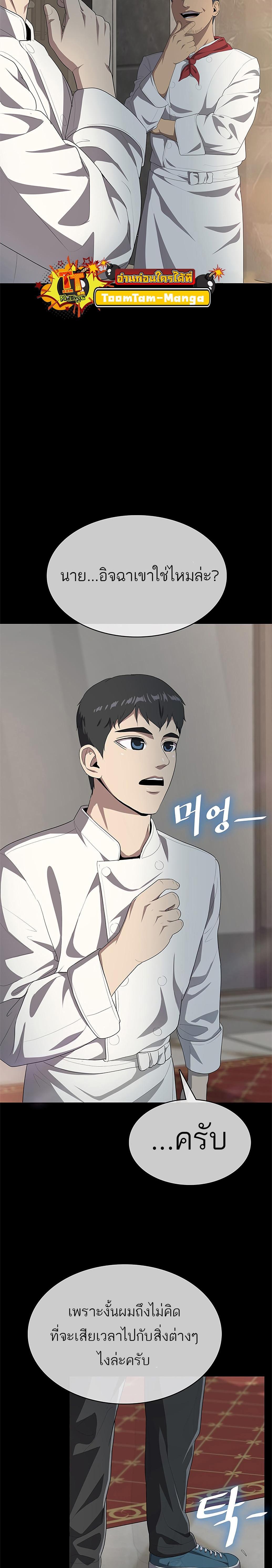 Manga-lc-com อ่านมังงะ อ่านการ์ตูน ออนไลน์ ฟรี The Strongest Chef in Another World  เชฟพันธุ์แกร่งในต่างโลก ตอนที่ 1 2 3 4 5 6 7 8 9 10 11 12 13 14 ฟรี ไม่มีโฆษณา Manga-lc - อ่าน มังงะ อ่าน การ์ตูน ออนไลน์ อ่านมังงะ ฟรี