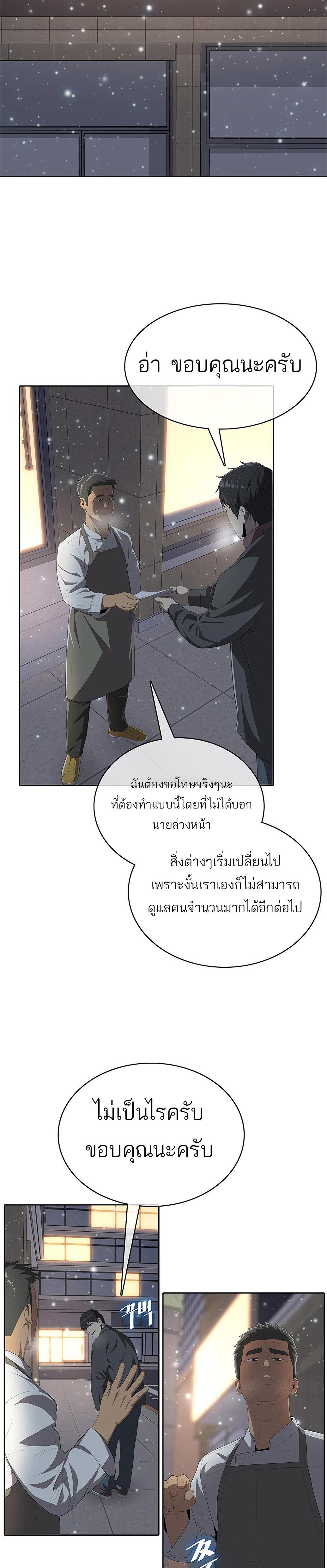 Manga-lc-com อ่านมังงะ อ่านการ์ตูน ออนไลน์ ฟรี The Strongest Chef in Another World  เชฟพันธุ์แกร่งในต่างโลก ตอนที่ 1 2 3 4 5 6 7 8 9 10 11 12 13 14 ฟรี ไม่มีโฆษณา Manga-lc - อ่าน มังงะ อ่าน การ์ตูน ออนไลน์ อ่านมังงะ ฟรี
