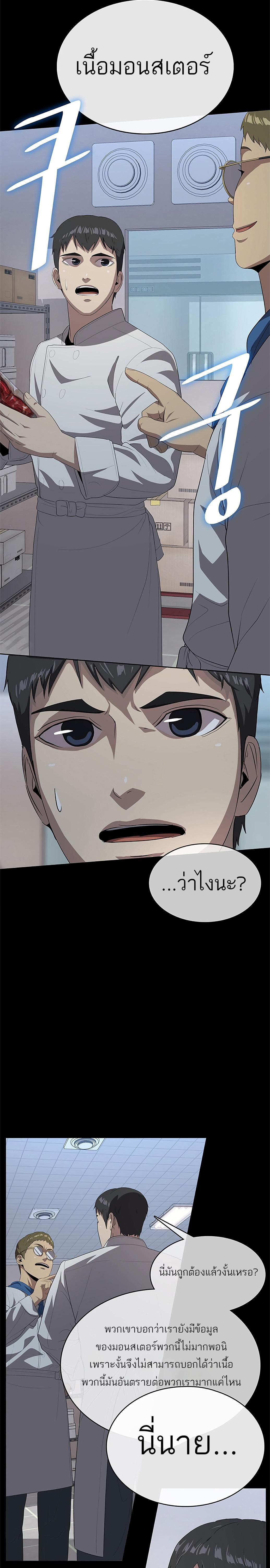 Manga-lc-com อ่านมังงะ อ่านการ์ตูน ออนไลน์ ฟรี The Strongest Chef in Another World  เชฟพันธุ์แกร่งในต่างโลก ตอนที่ 1 2 3 4 5 6 7 8 9 10 11 12 13 14 ฟรี ไม่มีโฆษณา Manga-lc - อ่าน มังงะ อ่าน การ์ตูน ออนไลน์ อ่านมังงะ ฟรี