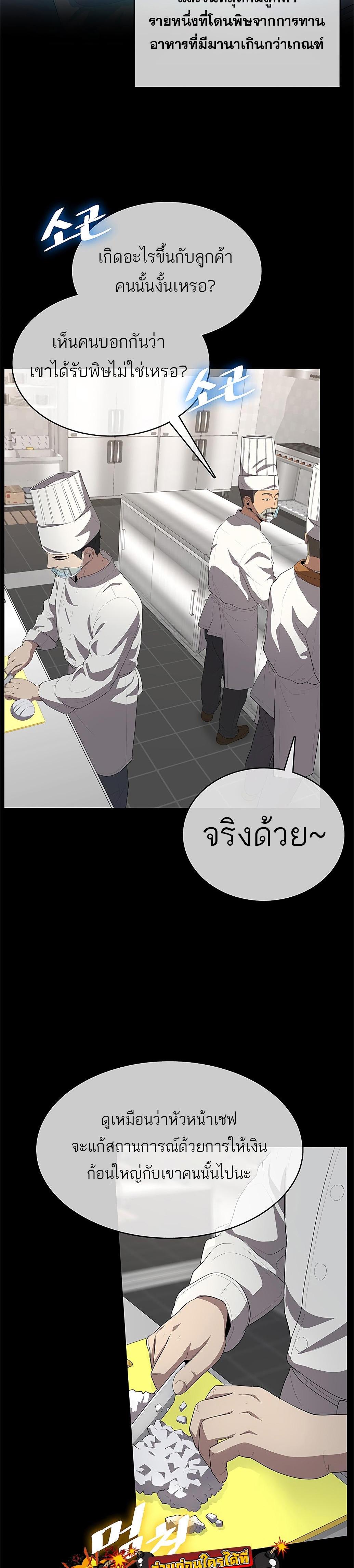 Manga-lc-com อ่านมังงะ อ่านการ์ตูน ออนไลน์ ฟรี The Strongest Chef in Another World  เชฟพันธุ์แกร่งในต่างโลก ตอนที่ 1 2 3 4 5 6 7 8 9 10 11 12 13 14 ฟรี ไม่มีโฆษณา Manga-lc - อ่าน มังงะ อ่าน การ์ตูน ออนไลน์ อ่านมังงะ ฟรี