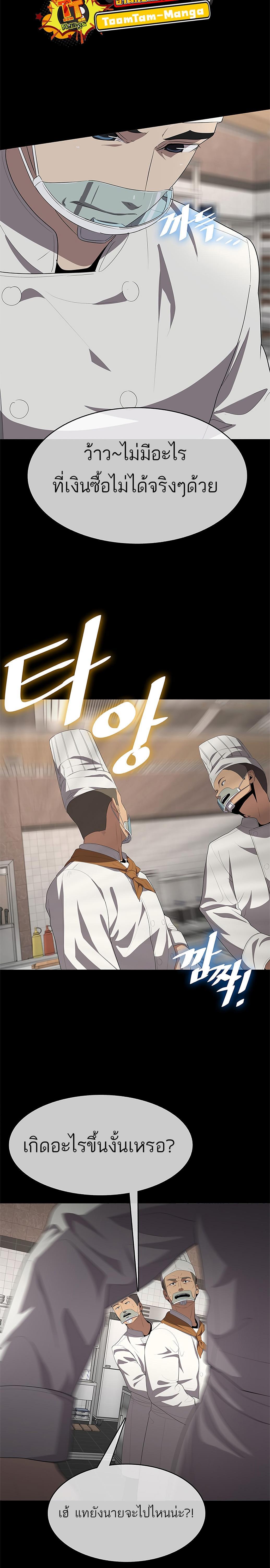 Manga-lc-com อ่านมังงะ อ่านการ์ตูน ออนไลน์ ฟรี The Strongest Chef in Another World  เชฟพันธุ์แกร่งในต่างโลก ตอนที่ 1 2 3 4 5 6 7 8 9 10 11 12 13 14 ฟรี ไม่มีโฆษณา Manga-lc - อ่าน มังงะ อ่าน การ์ตูน ออนไลน์ อ่านมังงะ ฟรี