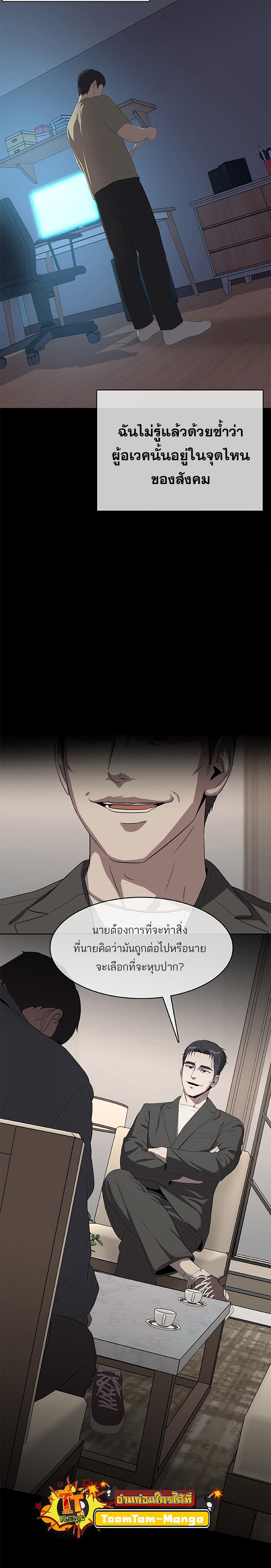 Manga-lc-com อ่านมังงะ อ่านการ์ตูน ออนไลน์ ฟรี The Strongest Chef in Another World  เชฟพันธุ์แกร่งในต่างโลก ตอนที่ 1 2 3 4 5 6 7 8 9 10 11 12 13 14 ฟรี ไม่มีโฆษณา Manga-lc - อ่าน มังงะ อ่าน การ์ตูน ออนไลน์ อ่านมังงะ ฟรี