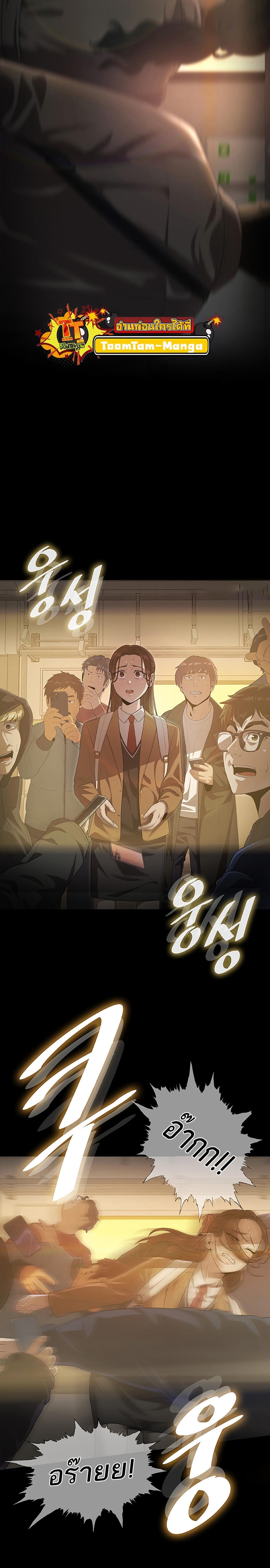 Manga-lc-com อ่านมังงะ อ่านการ์ตูน ออนไลน์ ฟรี The Strongest Chef in Another World  เชฟพันธุ์แกร่งในต่างโลก ตอนที่ 1 2 3 4 5 6 7 8 9 10 11 12 13 14 ฟรี ไม่มีโฆษณา Manga-lc - อ่าน มังงะ อ่าน การ์ตูน ออนไลน์ อ่านมังงะ ฟรี