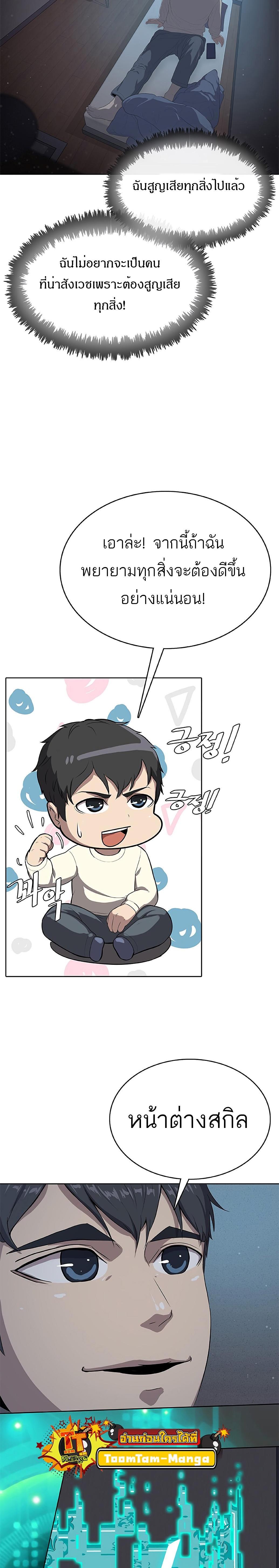 Manga-lc-com อ่านมังงะ อ่านการ์ตูน ออนไลน์ ฟรี The Strongest Chef in Another World  เชฟพันธุ์แกร่งในต่างโลก ตอนที่ 1 2 3 4 5 6 7 8 9 10 11 12 13 14 ฟรี ไม่มีโฆษณา Manga-lc - อ่าน มังงะ อ่าน การ์ตูน ออนไลน์ อ่านมังงะ ฟรี