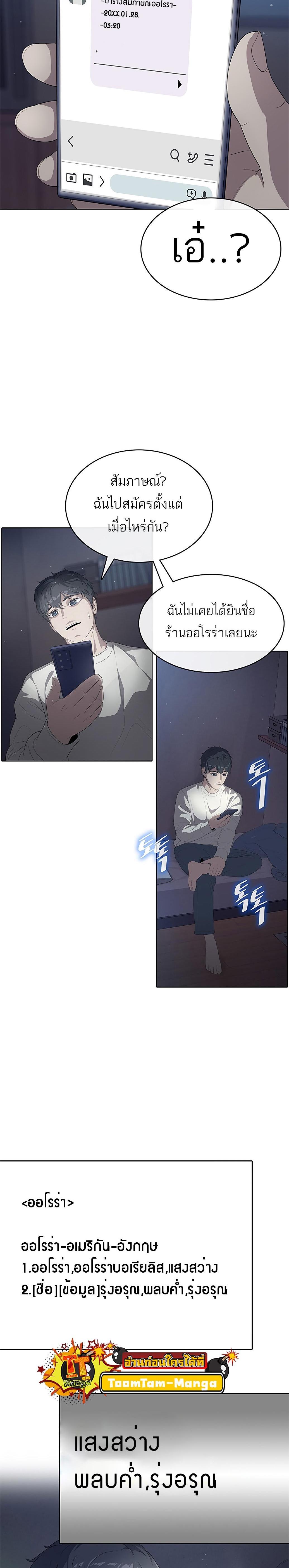 Manga-lc-com อ่านมังงะ อ่านการ์ตูน ออนไลน์ ฟรี The Strongest Chef in Another World  เชฟพันธุ์แกร่งในต่างโลก ตอนที่ 1 2 3 4 5 6 7 8 9 10 11 12 13 14 ฟรี ไม่มีโฆษณา Manga-lc - อ่าน มังงะ อ่าน การ์ตูน ออนไลน์ อ่านมังงะ ฟรี