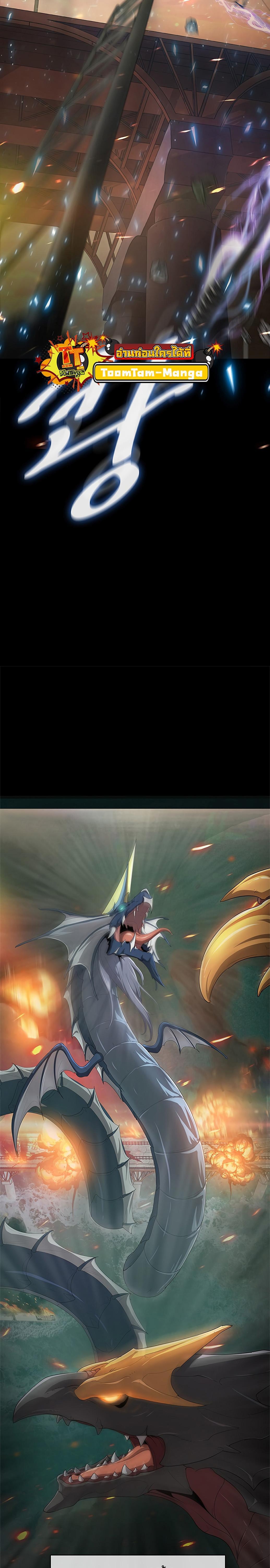 Manga-lc-com อ่านมังงะ อ่านการ์ตูน ออนไลน์ ฟรี The Strongest Chef in Another World  เชฟพันธุ์แกร่งในต่างโลก ตอนที่ 1 2 3 4 5 6 7 8 9 10 11 12 13 14 ฟรี ไม่มีโฆษณา Manga-lc - อ่าน มังงะ อ่าน การ์ตูน ออนไลน์ อ่านมังงะ ฟรี