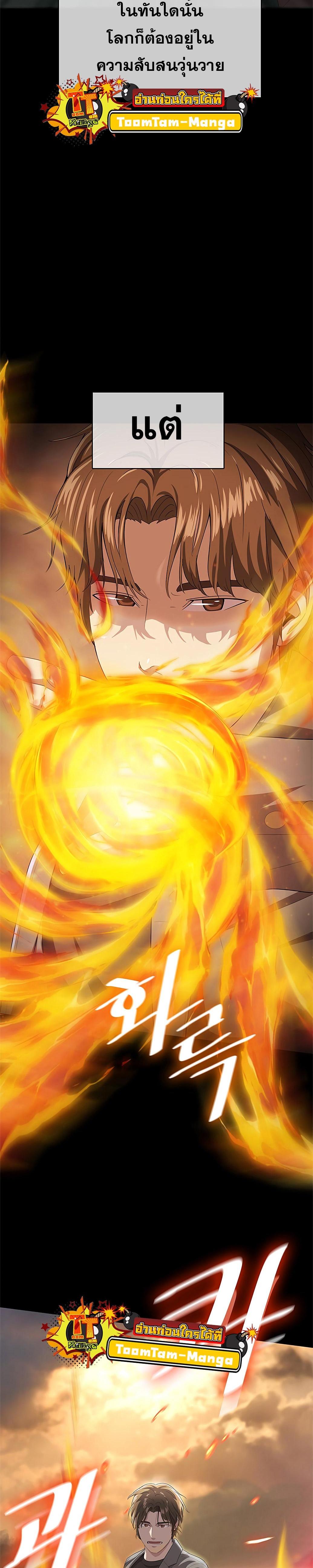 Manga-lc-com อ่านมังงะ อ่านการ์ตูน ออนไลน์ ฟรี The Strongest Chef in Another World  เชฟพันธุ์แกร่งในต่างโลก ตอนที่ 1 2 3 4 5 6 7 8 9 10 11 12 13 14 ฟรี ไม่มีโฆษณา Manga-lc - อ่าน มังงะ อ่าน การ์ตูน ออนไลน์ อ่านมังงะ ฟรี