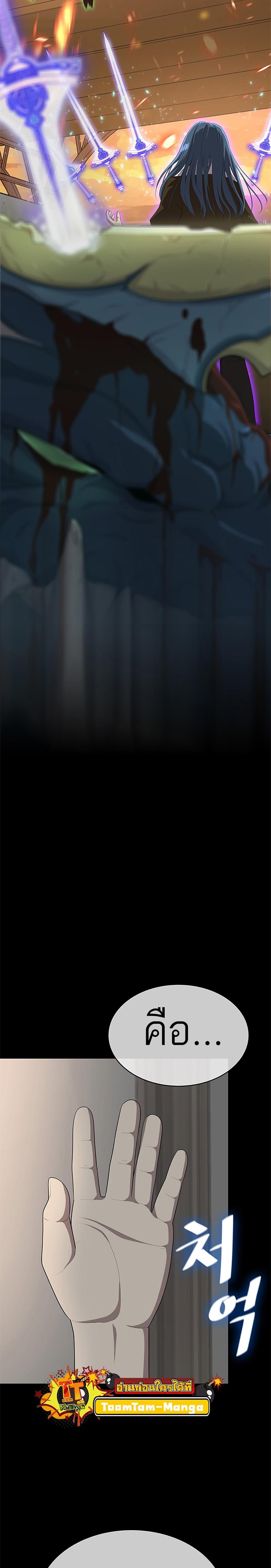 Manga-lc-com อ่านมังงะ อ่านการ์ตูน ออนไลน์ ฟรี The Strongest Chef in Another World  เชฟพันธุ์แกร่งในต่างโลก ตอนที่ 1 2 3 4 5 6 7 8 9 10 11 12 13 14 ฟรี ไม่มีโฆษณา Manga-lc - อ่าน มังงะ อ่าน การ์ตูน ออนไลน์ อ่านมังงะ ฟรี