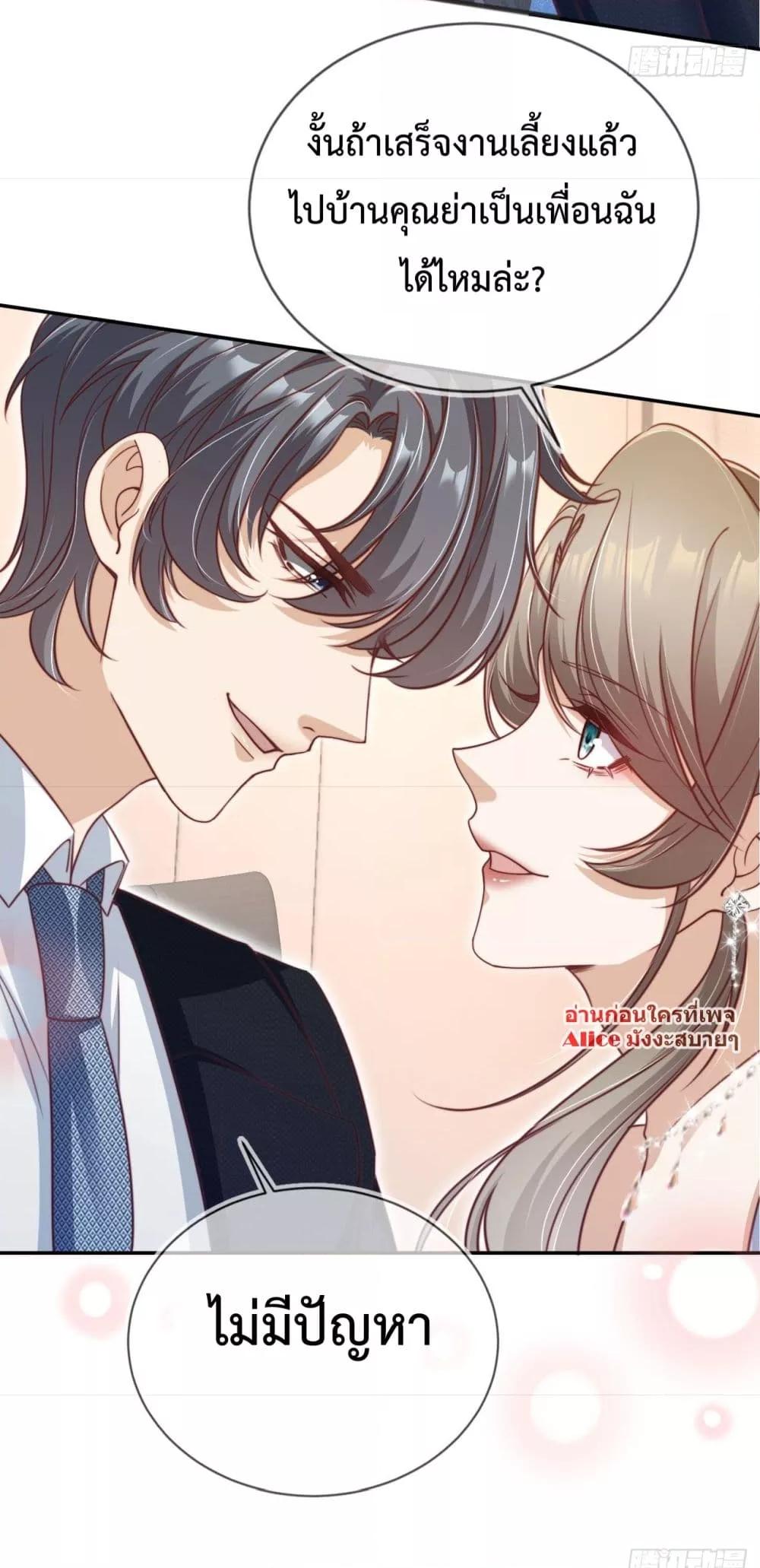 Manga-lc-com อ่านมังงะ อ่านการ์ตูน ออนไลน์ ฟรี After Rebirth, I Married a Disabled Boss – หลังจากเกิดใหม่ ฉันก็แต่งงานกับคุณชายใหญ่พิการ ตอนที่ 1 2 3 4 5 6 7 8 9 10 11 12 13 14 ฟรี ไม่มีโฆษณา Manga-lc - อ่าน มังงะ อ่าน การ์ตูน ออนไลน์ อ่านมังงะ ฟรี