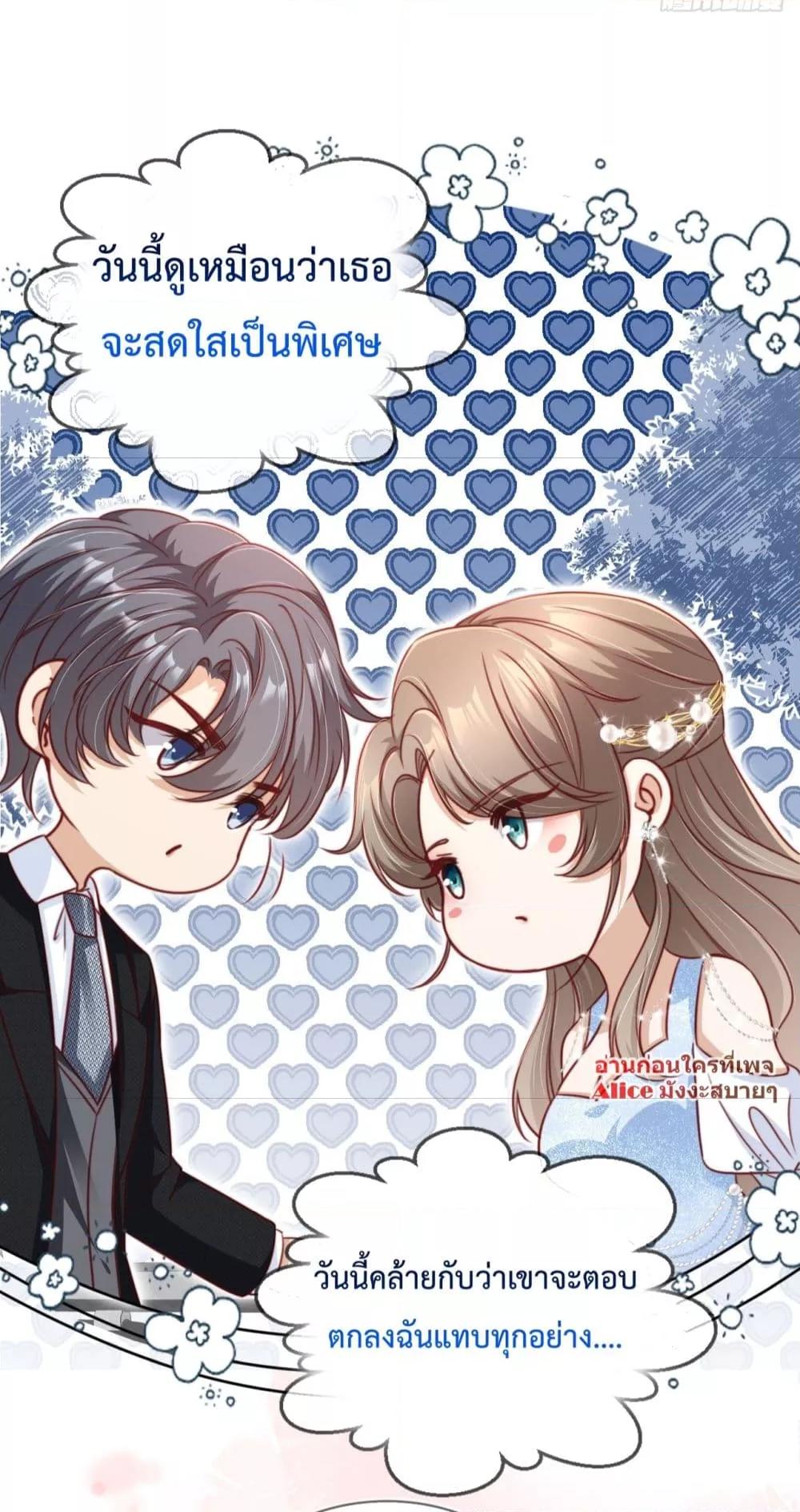 Manga-lc-com อ่านมังงะ อ่านการ์ตูน ออนไลน์ ฟรี After Rebirth, I Married a Disabled Boss – หลังจากเกิดใหม่ ฉันก็แต่งงานกับคุณชายใหญ่พิการ ตอนที่ 1 2 3 4 5 6 7 8 9 10 11 12 13 14 ฟรี ไม่มีโฆษณา Manga-lc - อ่าน มังงะ อ่าน การ์ตูน ออนไลน์ อ่านมังงะ ฟรี