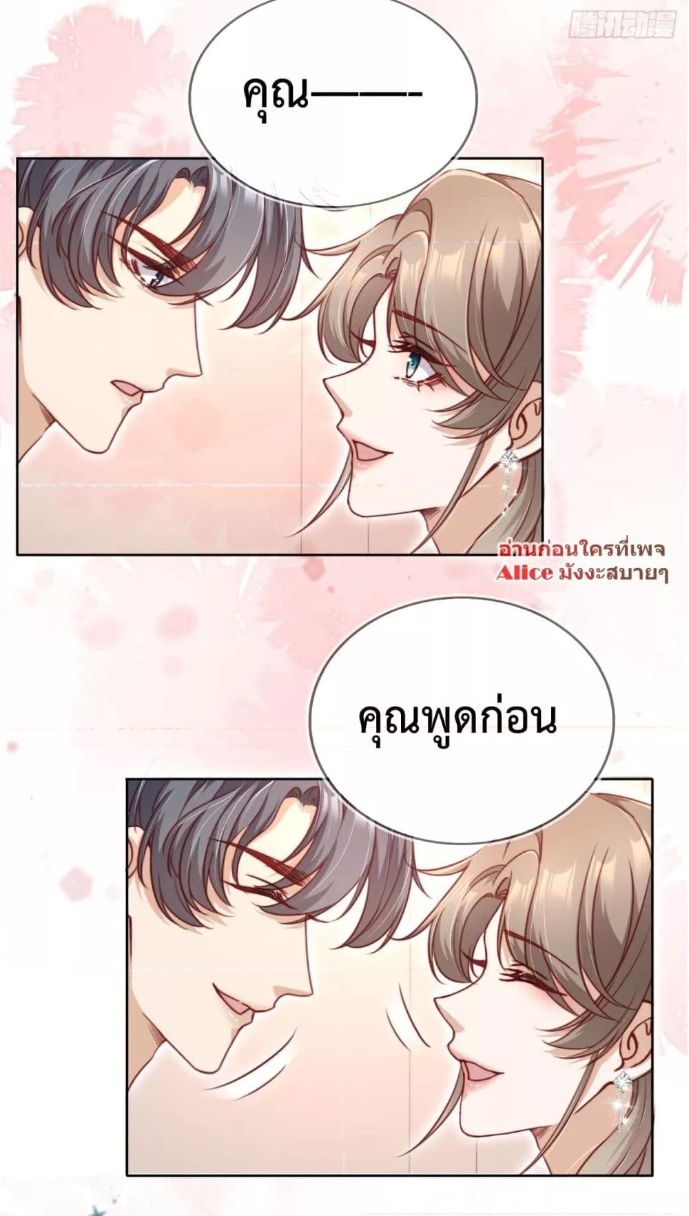 Manga-lc-com อ่านมังงะ อ่านการ์ตูน ออนไลน์ ฟรี After Rebirth, I Married a Disabled Boss – หลังจากเกิดใหม่ ฉันก็แต่งงานกับคุณชายใหญ่พิการ ตอนที่ 1 2 3 4 5 6 7 8 9 10 11 12 13 14 ฟรี ไม่มีโฆษณา Manga-lc - อ่าน มังงะ อ่าน การ์ตูน ออนไลน์ อ่านมังงะ ฟรี