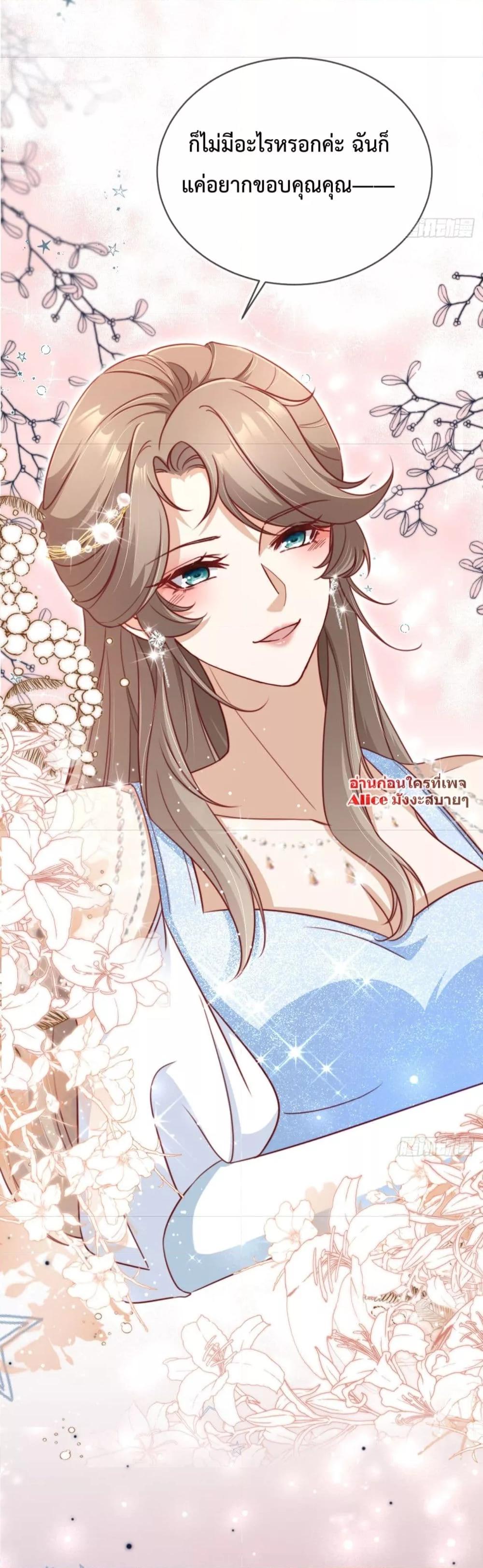 Manga-lc-com อ่านมังงะ อ่านการ์ตูน ออนไลน์ ฟรี After Rebirth, I Married a Disabled Boss – หลังจากเกิดใหม่ ฉันก็แต่งงานกับคุณชายใหญ่พิการ ตอนที่ 1 2 3 4 5 6 7 8 9 10 11 12 13 14 ฟรี ไม่มีโฆษณา Manga-lc - อ่าน มังงะ อ่าน การ์ตูน ออนไลน์ อ่านมังงะ ฟรี