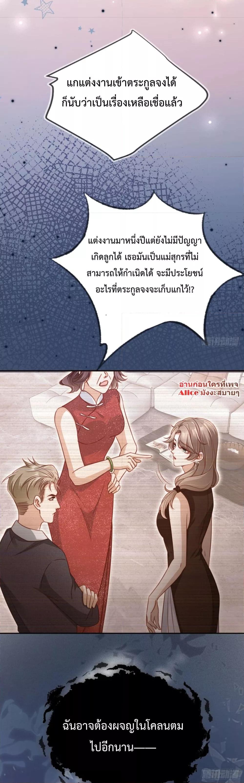 Manga-lc-com อ่านมังงะ อ่านการ์ตูน ออนไลน์ ฟรี After Rebirth, I Married a Disabled Boss – หลังจากเกิดใหม่ ฉันก็แต่งงานกับคุณชายใหญ่พิการ ตอนที่ 1 2 3 4 5 6 7 8 9 10 11 12 13 14 ฟรี ไม่มีโฆษณา Manga-lc - อ่าน มังงะ อ่าน การ์ตูน ออนไลน์ อ่านมังงะ ฟรี