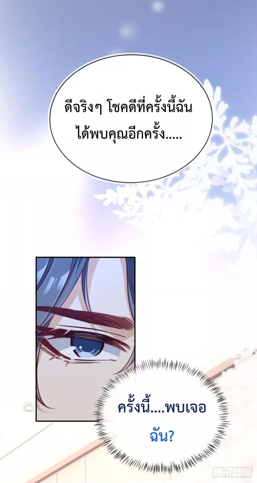 Manga-lc-com อ่านมังงะ อ่านการ์ตูน ออนไลน์ ฟรี After Rebirth, I Married a Disabled Boss – หลังจากเกิดใหม่ ฉันก็แต่งงานกับคุณชายใหญ่พิการ ตอนที่ 1 2 3 4 5 6 7 8 9 10 11 12 13 14 ฟรี ไม่มีโฆษณา Manga-lc - อ่าน มังงะ อ่าน การ์ตูน ออนไลน์ อ่านมังงะ ฟรี
