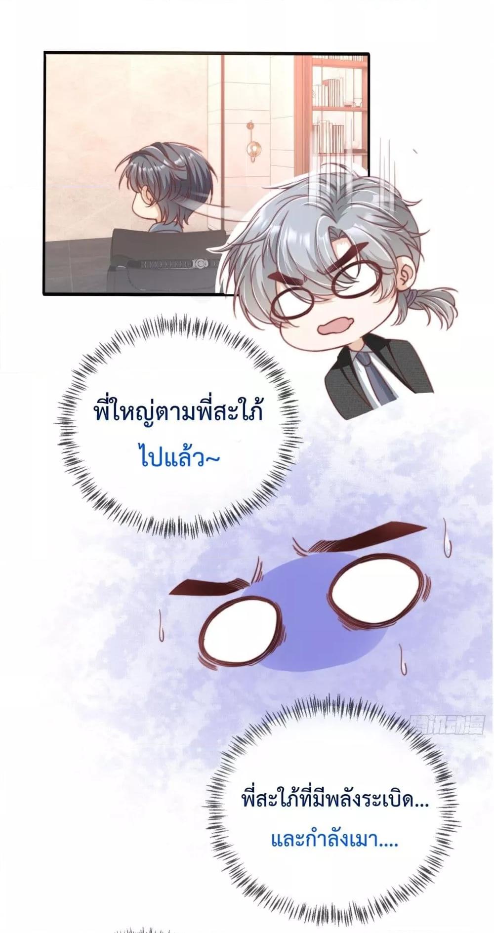Manga-lc-com อ่านมังงะ อ่านการ์ตูน ออนไลน์ ฟรี After Rebirth, I Married a Disabled Boss – หลังจากเกิดใหม่ ฉันก็แต่งงานกับคุณชายใหญ่พิการ ตอนที่ 1 2 3 4 5 6 7 8 9 10 11 12 13 14 ฟรี ไม่มีโฆษณา Manga-lc - อ่าน มังงะ อ่าน การ์ตูน ออนไลน์ อ่านมังงะ ฟรี