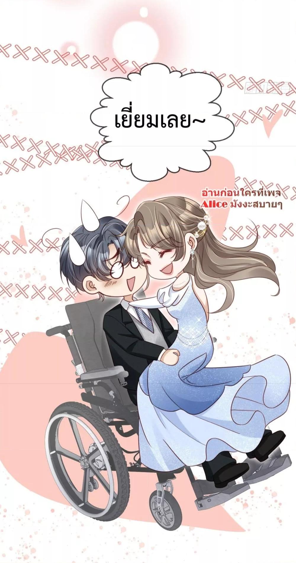 Manga-lc-com อ่านมังงะ อ่านการ์ตูน ออนไลน์ ฟรี After Rebirth, I Married a Disabled Boss – หลังจากเกิดใหม่ ฉันก็แต่งงานกับคุณชายใหญ่พิการ ตอนที่ 1 2 3 4 5 6 7 8 9 10 11 12 13 14 ฟรี ไม่มีโฆษณา Manga-lc - อ่าน มังงะ อ่าน การ์ตูน ออนไลน์ อ่านมังงะ ฟรี