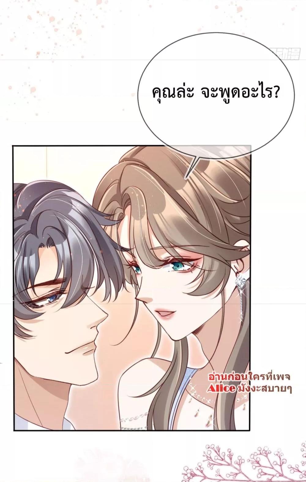 Manga-lc-com อ่านมังงะ อ่านการ์ตูน ออนไลน์ ฟรี After Rebirth, I Married a Disabled Boss – หลังจากเกิดใหม่ ฉันก็แต่งงานกับคุณชายใหญ่พิการ ตอนที่ 1 2 3 4 5 6 7 8 9 10 11 12 13 14 ฟรี ไม่มีโฆษณา Manga-lc - อ่าน มังงะ อ่าน การ์ตูน ออนไลน์ อ่านมังงะ ฟรี