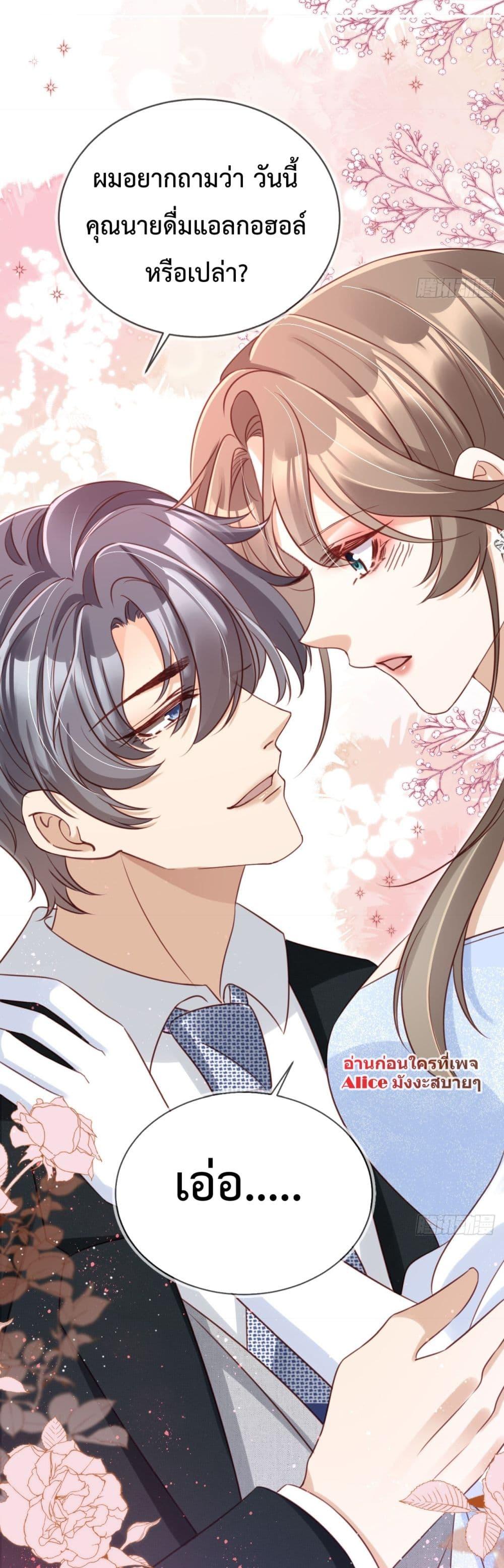 Manga-lc-com อ่านมังงะ อ่านการ์ตูน ออนไลน์ ฟรี After Rebirth, I Married a Disabled Boss – หลังจากเกิดใหม่ ฉันก็แต่งงานกับคุณชายใหญ่พิการ ตอนที่ 1 2 3 4 5 6 7 8 9 10 11 12 13 14 ฟรี ไม่มีโฆษณา Manga-lc - อ่าน มังงะ อ่าน การ์ตูน ออนไลน์ อ่านมังงะ ฟรี