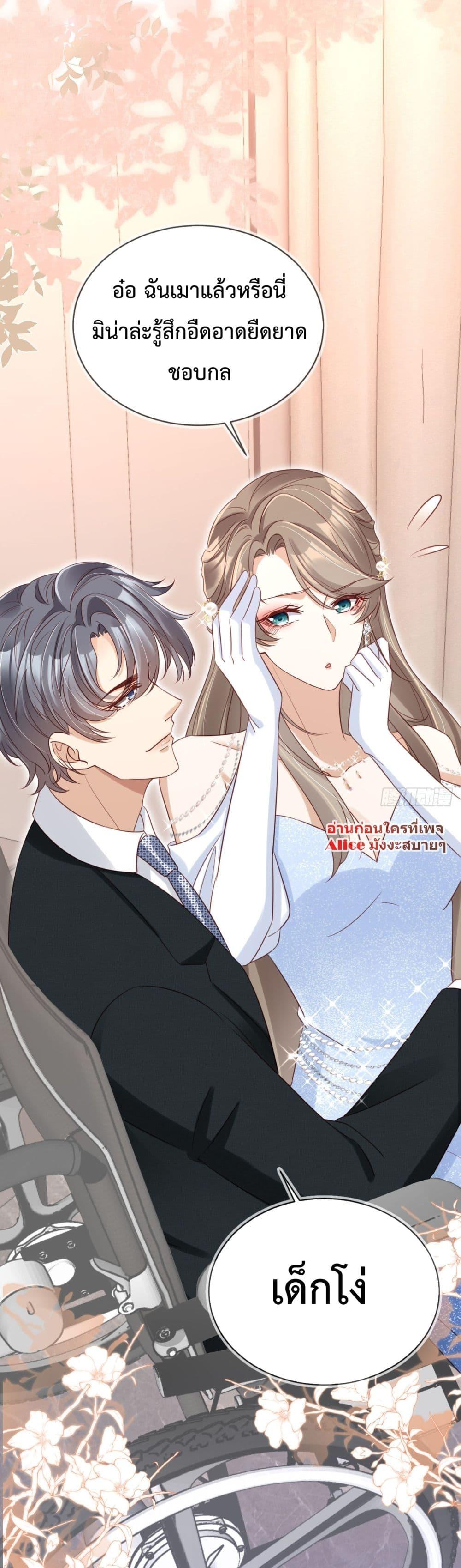 Manga-lc-com อ่านมังงะ อ่านการ์ตูน ออนไลน์ ฟรี After Rebirth, I Married a Disabled Boss – หลังจากเกิดใหม่ ฉันก็แต่งงานกับคุณชายใหญ่พิการ ตอนที่ 1 2 3 4 5 6 7 8 9 10 11 12 13 14 ฟรี ไม่มีโฆษณา Manga-lc - อ่าน มังงะ อ่าน การ์ตูน ออนไลน์ อ่านมังงะ ฟรี