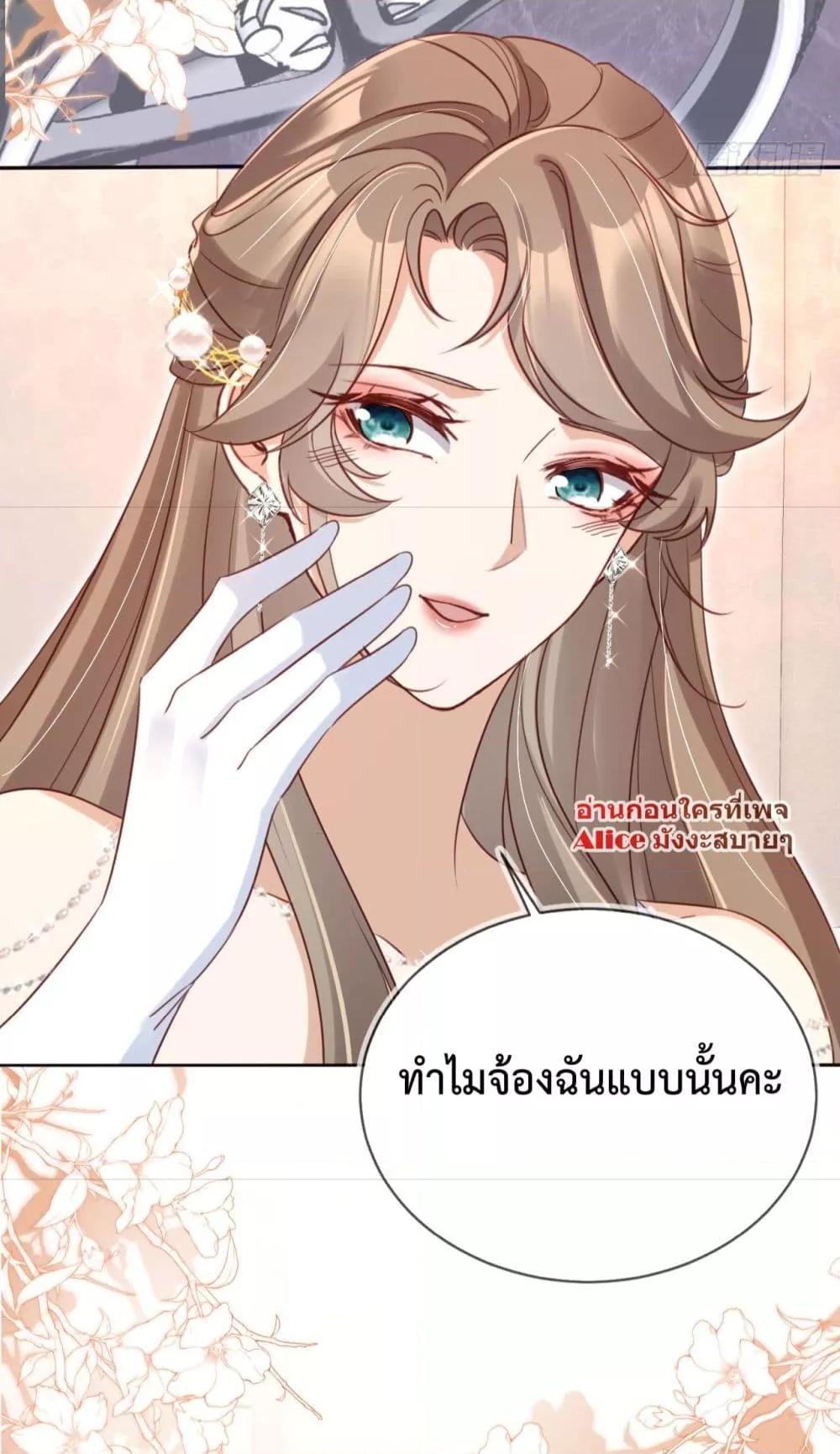 Manga-lc-com อ่านมังงะ อ่านการ์ตูน ออนไลน์ ฟรี After Rebirth, I Married a Disabled Boss – หลังจากเกิดใหม่ ฉันก็แต่งงานกับคุณชายใหญ่พิการ ตอนที่ 1 2 3 4 5 6 7 8 9 10 11 12 13 14 ฟรี ไม่มีโฆษณา Manga-lc - อ่าน มังงะ อ่าน การ์ตูน ออนไลน์ อ่านมังงะ ฟรี