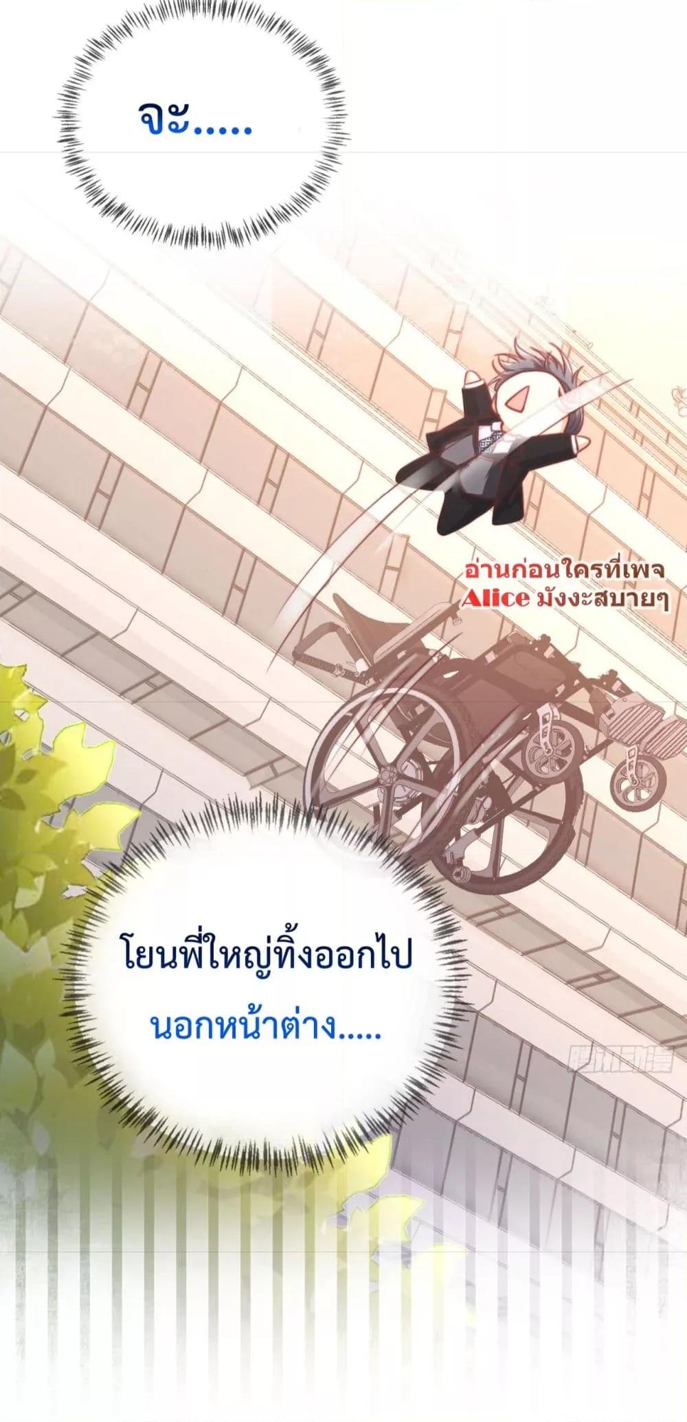 Manga-lc-com อ่านมังงะ อ่านการ์ตูน ออนไลน์ ฟรี After Rebirth, I Married a Disabled Boss – หลังจากเกิดใหม่ ฉันก็แต่งงานกับคุณชายใหญ่พิการ ตอนที่ 1 2 3 4 5 6 7 8 9 10 11 12 13 14 ฟรี ไม่มีโฆษณา Manga-lc - อ่าน มังงะ อ่าน การ์ตูน ออนไลน์ อ่านมังงะ ฟรี