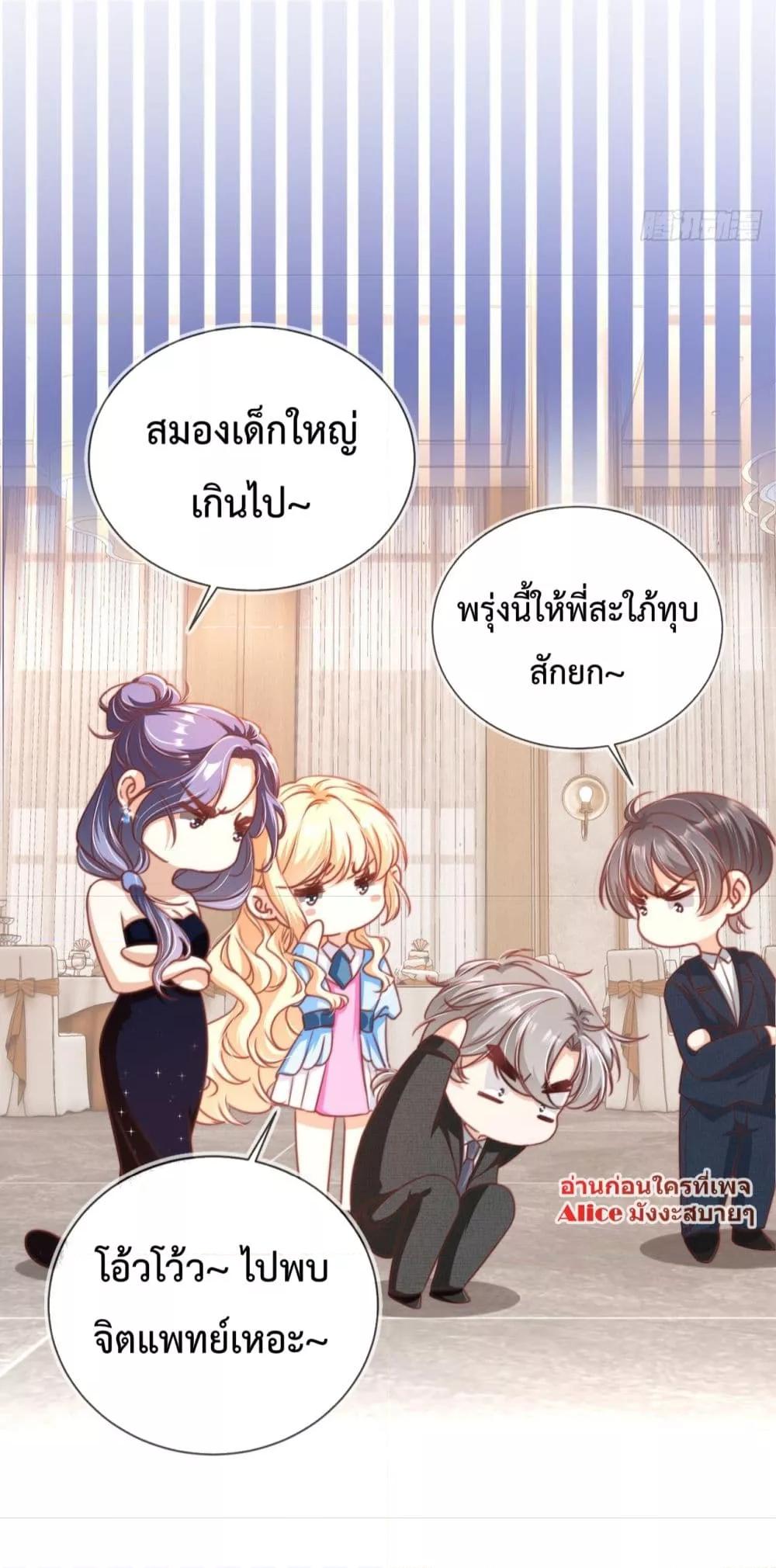 Manga-lc-com อ่านมังงะ อ่านการ์ตูน ออนไลน์ ฟรี After Rebirth, I Married a Disabled Boss – หลังจากเกิดใหม่ ฉันก็แต่งงานกับคุณชายใหญ่พิการ ตอนที่ 1 2 3 4 5 6 7 8 9 10 11 12 13 14 ฟรี ไม่มีโฆษณา Manga-lc - อ่าน มังงะ อ่าน การ์ตูน ออนไลน์ อ่านมังงะ ฟรี