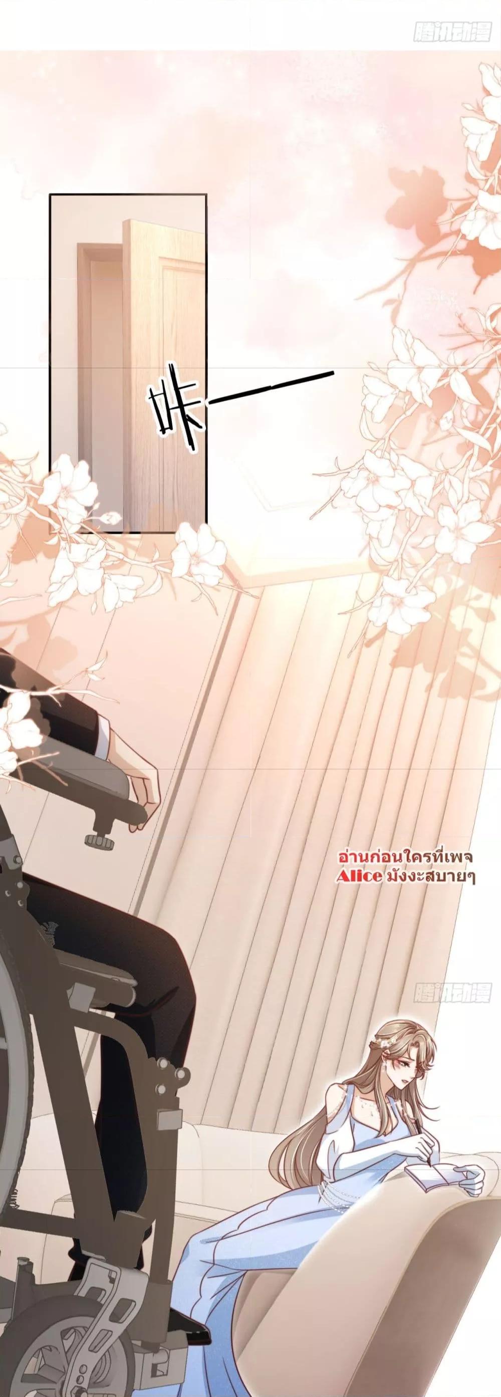 Manga-lc-com อ่านมังงะ อ่านการ์ตูน ออนไลน์ ฟรี After Rebirth, I Married a Disabled Boss – หลังจากเกิดใหม่ ฉันก็แต่งงานกับคุณชายใหญ่พิการ ตอนที่ 1 2 3 4 5 6 7 8 9 10 11 12 13 14 ฟรี ไม่มีโฆษณา Manga-lc - อ่าน มังงะ อ่าน การ์ตูน ออนไลน์ อ่านมังงะ ฟรี