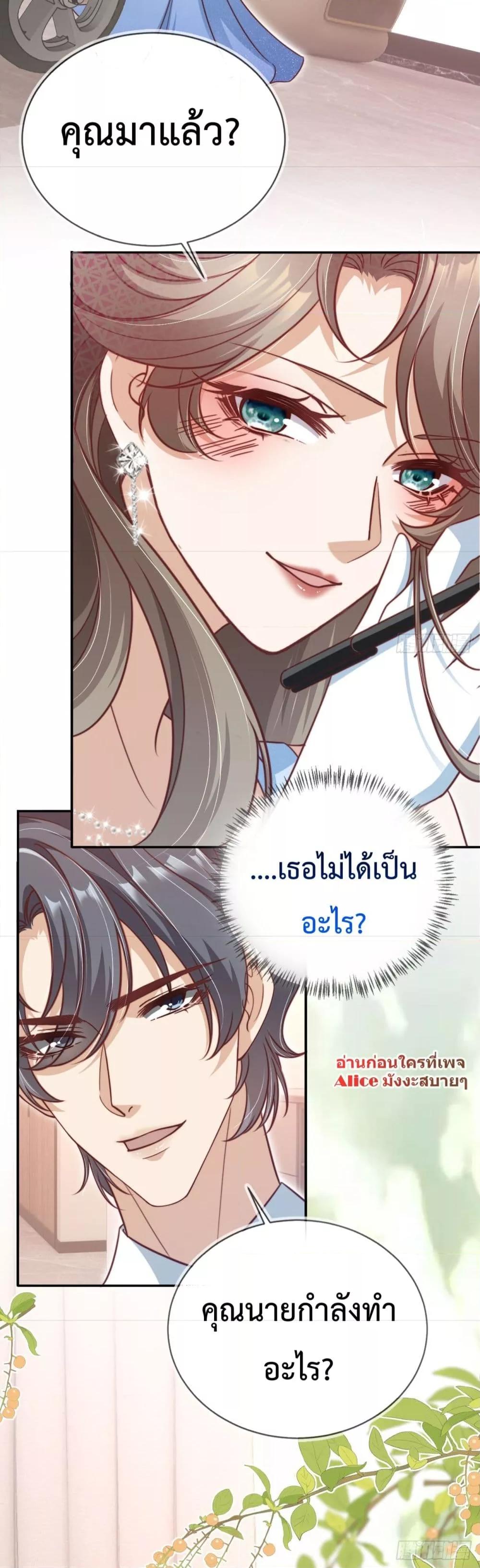 Manga-lc-com อ่านมังงะ อ่านการ์ตูน ออนไลน์ ฟรี After Rebirth, I Married a Disabled Boss – หลังจากเกิดใหม่ ฉันก็แต่งงานกับคุณชายใหญ่พิการ ตอนที่ 1 2 3 4 5 6 7 8 9 10 11 12 13 14 ฟรี ไม่มีโฆษณา Manga-lc - อ่าน มังงะ อ่าน การ์ตูน ออนไลน์ อ่านมังงะ ฟรี