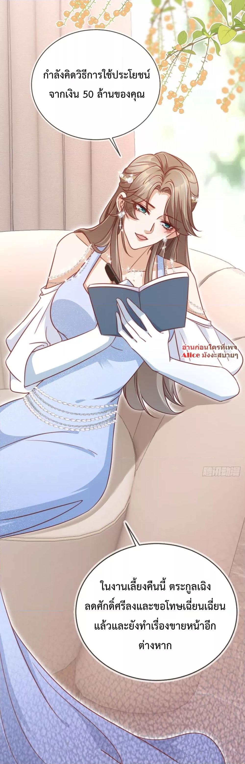 Manga-lc-com อ่านมังงะ อ่านการ์ตูน ออนไลน์ ฟรี After Rebirth, I Married a Disabled Boss – หลังจากเกิดใหม่ ฉันก็แต่งงานกับคุณชายใหญ่พิการ ตอนที่ 1 2 3 4 5 6 7 8 9 10 11 12 13 14 ฟรี ไม่มีโฆษณา Manga-lc - อ่าน มังงะ อ่าน การ์ตูน ออนไลน์ อ่านมังงะ ฟรี