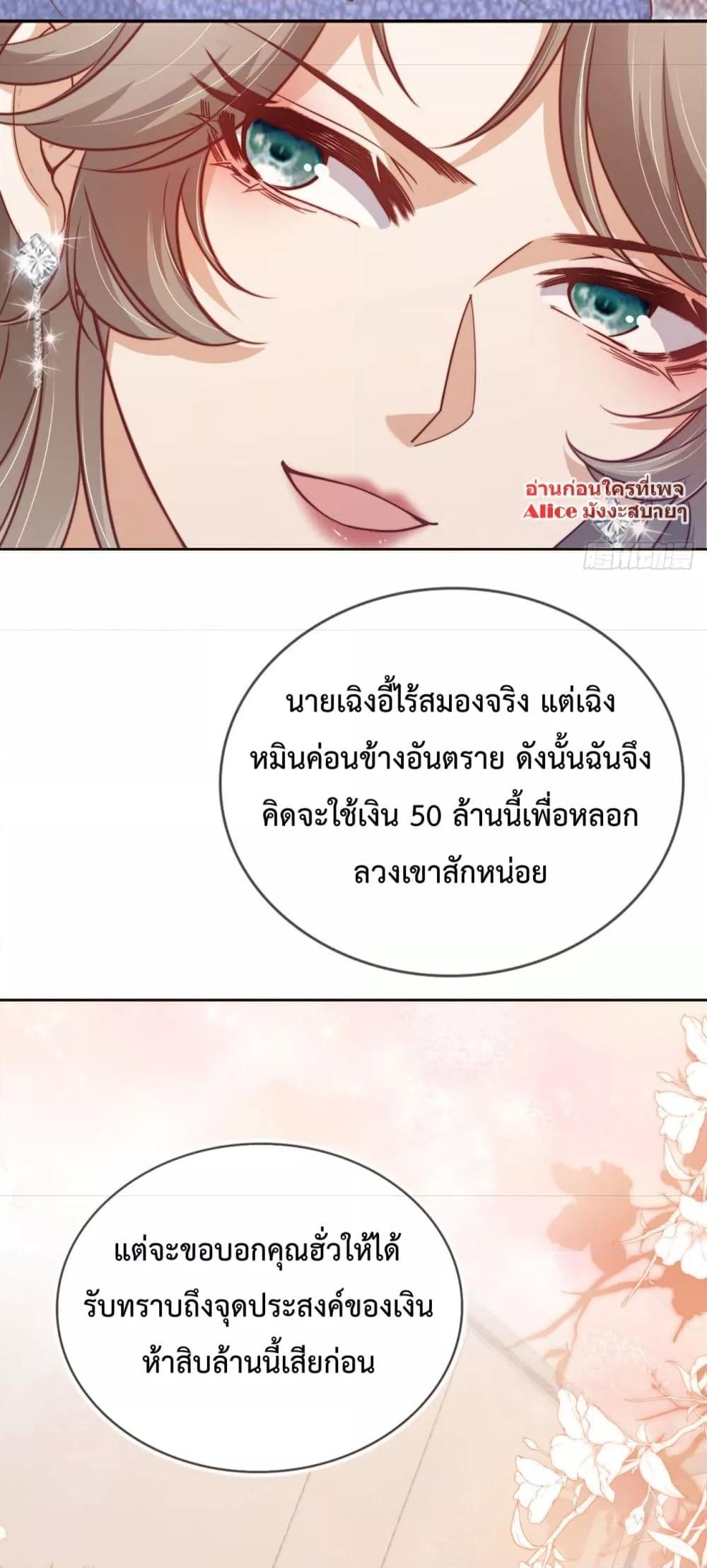 Manga-lc-com อ่านมังงะ อ่านการ์ตูน ออนไลน์ ฟรี After Rebirth, I Married a Disabled Boss – หลังจากเกิดใหม่ ฉันก็แต่งงานกับคุณชายใหญ่พิการ ตอนที่ 1 2 3 4 5 6 7 8 9 10 11 12 13 14 ฟรี ไม่มีโฆษณา Manga-lc - อ่าน มังงะ อ่าน การ์ตูน ออนไลน์ อ่านมังงะ ฟรี