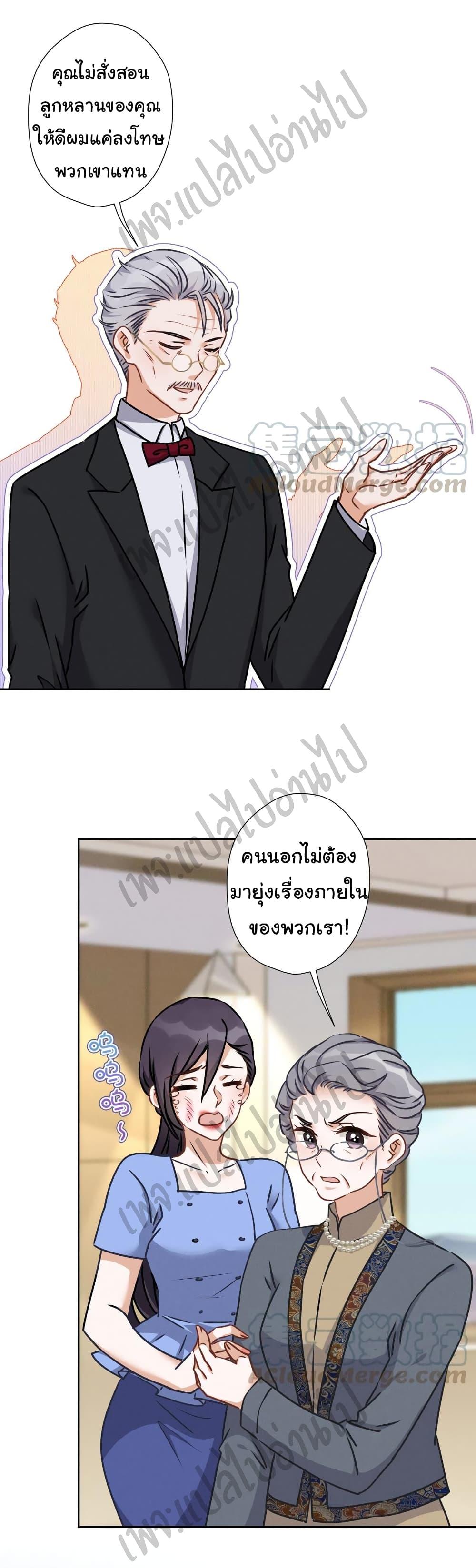 Manga-lc-com อ่านมังงะ อ่านการ์ตูน ออนไลน์ ฟรี Lu Feng is the Best Son-in-law ตอนที่ 1 2 3 4 5 6 7 8 9 10 11 12 13 14 ฟรี ไม่มีโฆษณา Manga-lc - อ่าน มังงะ อ่าน การ์ตูน ออนไลน์ อ่านมังงะ ฟรี