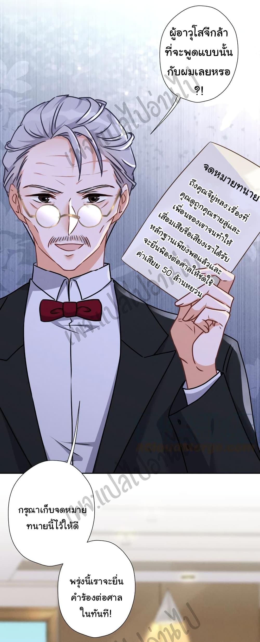 Manga-lc-com อ่านมังงะ อ่านการ์ตูน ออนไลน์ ฟรี Lu Feng is the Best Son-in-law ตอนที่ 1 2 3 4 5 6 7 8 9 10 11 12 13 14 ฟรี ไม่มีโฆษณา Manga-lc - อ่าน มังงะ อ่าน การ์ตูน ออนไลน์ อ่านมังงะ ฟรี