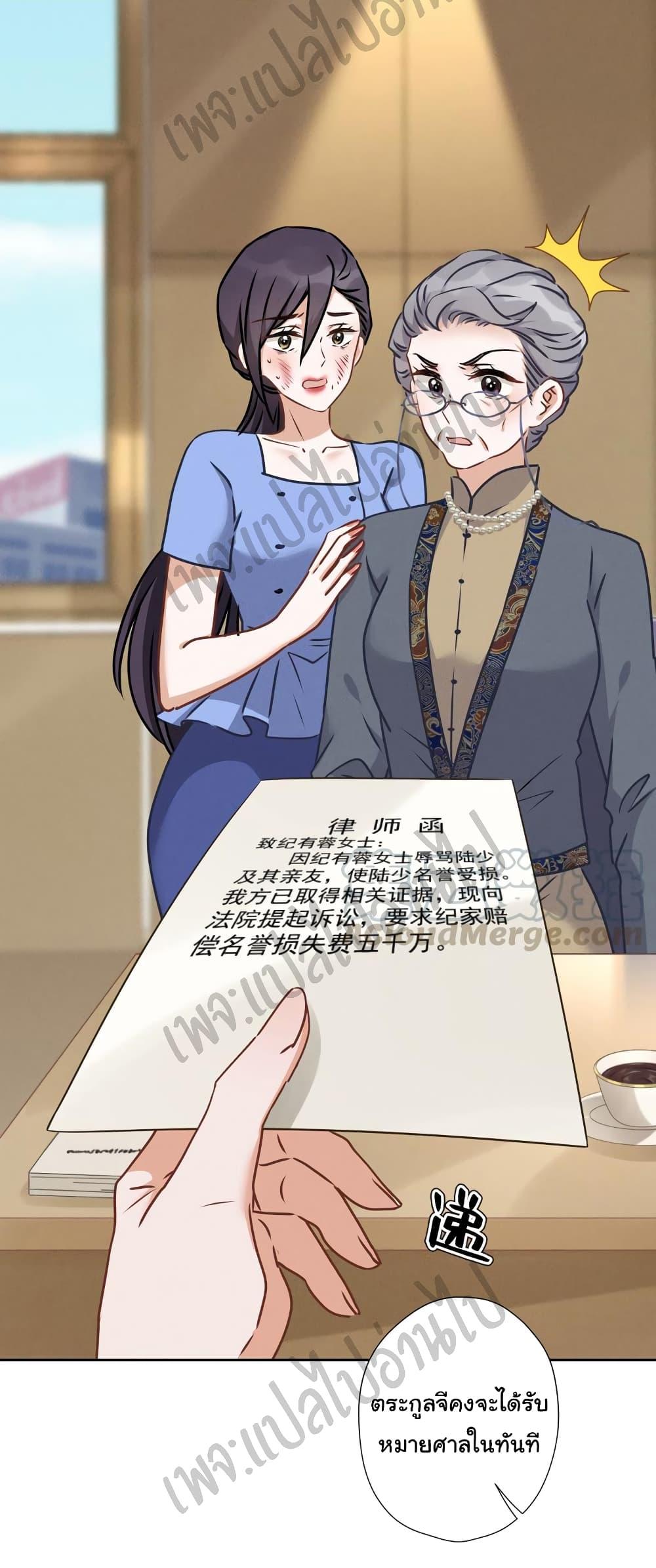 Manga-lc-com อ่านมังงะ อ่านการ์ตูน ออนไลน์ ฟรี Lu Feng is the Best Son-in-law ตอนที่ 1 2 3 4 5 6 7 8 9 10 11 12 13 14 ฟรี ไม่มีโฆษณา Manga-lc - อ่าน มังงะ อ่าน การ์ตูน ออนไลน์ อ่านมังงะ ฟรี