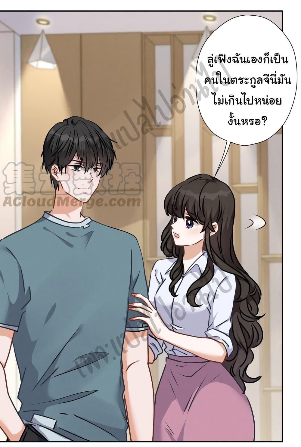 Manga-lc-com อ่านมังงะ อ่านการ์ตูน ออนไลน์ ฟรี Lu Feng is the Best Son-in-law ตอนที่ 1 2 3 4 5 6 7 8 9 10 11 12 13 14 ฟรี ไม่มีโฆษณา Manga-lc - อ่าน มังงะ อ่าน การ์ตูน ออนไลน์ อ่านมังงะ ฟรี