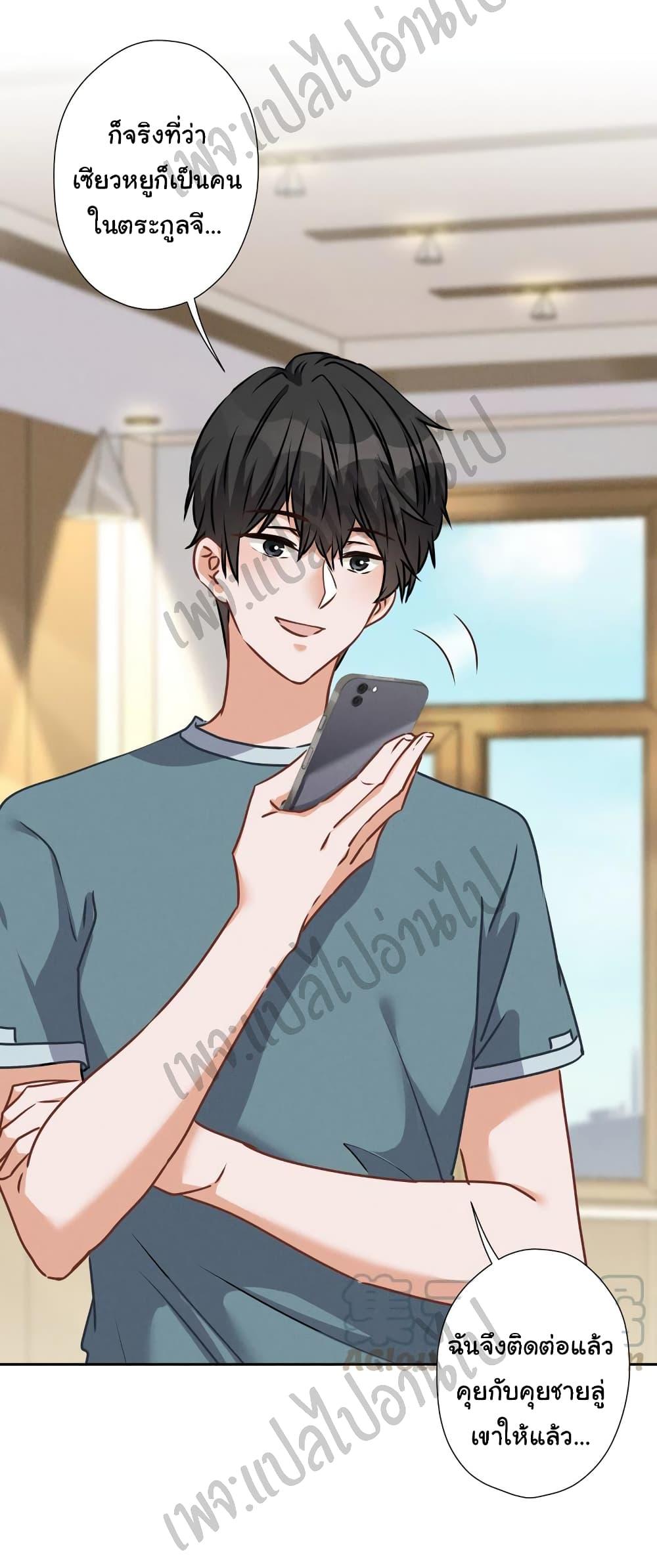 Manga-lc-com อ่านมังงะ อ่านการ์ตูน ออนไลน์ ฟรี Lu Feng is the Best Son-in-law ตอนที่ 1 2 3 4 5 6 7 8 9 10 11 12 13 14 ฟรี ไม่มีโฆษณา Manga-lc - อ่าน มังงะ อ่าน การ์ตูน ออนไลน์ อ่านมังงะ ฟรี