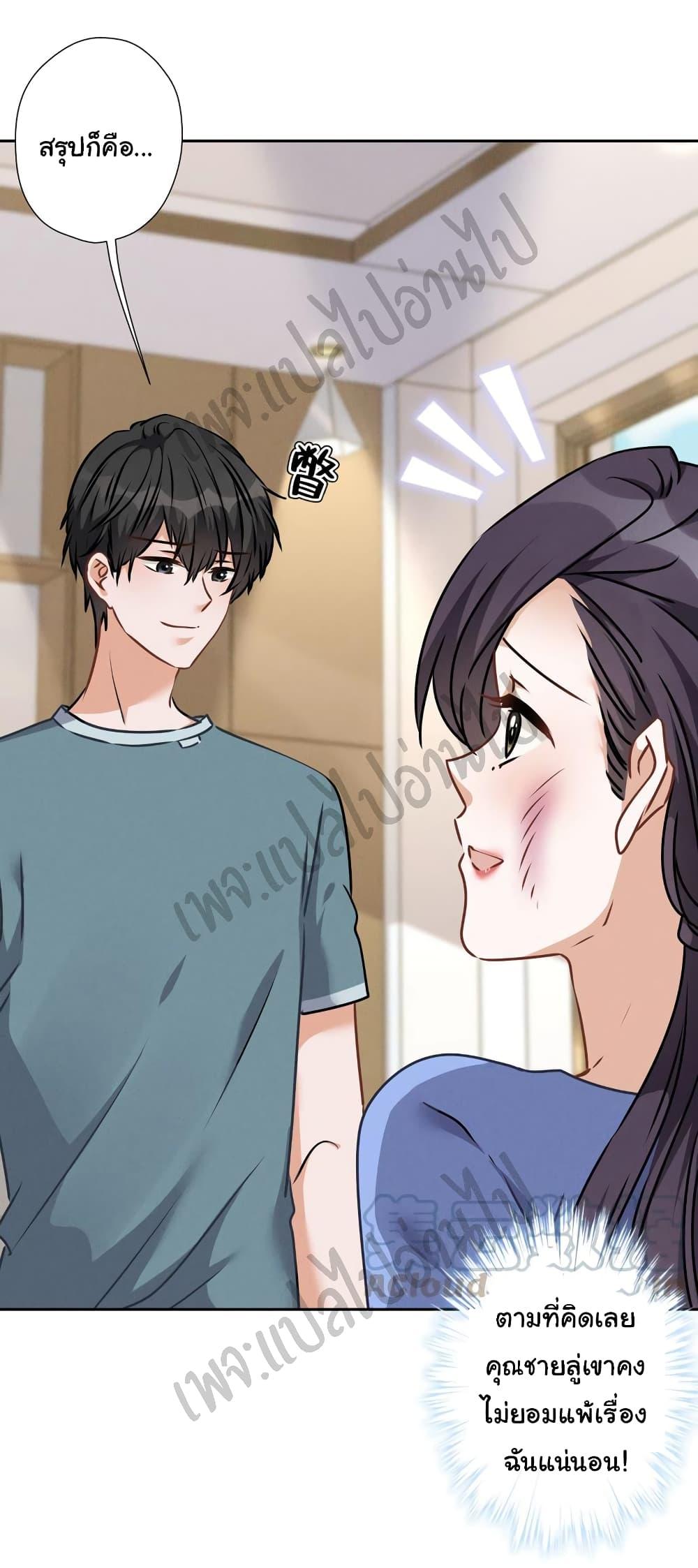 Manga-lc-com อ่านมังงะ อ่านการ์ตูน ออนไลน์ ฟรี Lu Feng is the Best Son-in-law ตอนที่ 1 2 3 4 5 6 7 8 9 10 11 12 13 14 ฟรี ไม่มีโฆษณา Manga-lc - อ่าน มังงะ อ่าน การ์ตูน ออนไลน์ อ่านมังงะ ฟรี