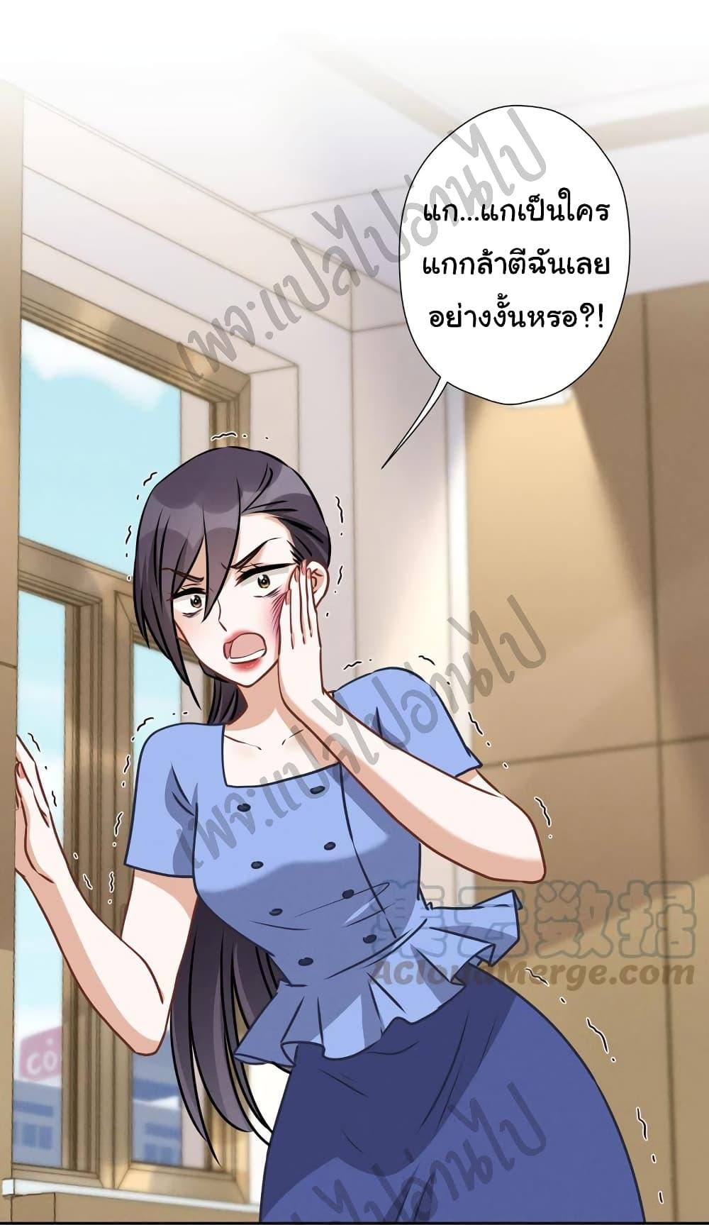 Manga-lc-com อ่านมังงะ อ่านการ์ตูน ออนไลน์ ฟรี Lu Feng is the Best Son-in-law ตอนที่ 1 2 3 4 5 6 7 8 9 10 11 12 13 14 ฟรี ไม่มีโฆษณา Manga-lc - อ่าน มังงะ อ่าน การ์ตูน ออนไลน์ อ่านมังงะ ฟรี