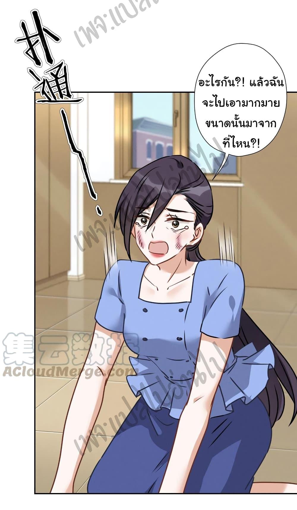 Manga-lc-com อ่านมังงะ อ่านการ์ตูน ออนไลน์ ฟรี Lu Feng is the Best Son-in-law ตอนที่ 1 2 3 4 5 6 7 8 9 10 11 12 13 14 ฟรี ไม่มีโฆษณา Manga-lc - อ่าน มังงะ อ่าน การ์ตูน ออนไลน์ อ่านมังงะ ฟรี