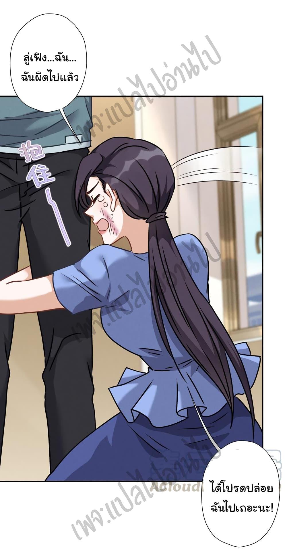 Manga-lc-com อ่านมังงะ อ่านการ์ตูน ออนไลน์ ฟรี Lu Feng is the Best Son-in-law ตอนที่ 1 2 3 4 5 6 7 8 9 10 11 12 13 14 ฟรี ไม่มีโฆษณา Manga-lc - อ่าน มังงะ อ่าน การ์ตูน ออนไลน์ อ่านมังงะ ฟรี