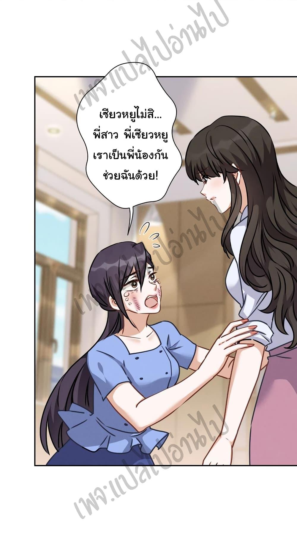 Manga-lc-com อ่านมังงะ อ่านการ์ตูน ออนไลน์ ฟรี Lu Feng is the Best Son-in-law ตอนที่ 1 2 3 4 5 6 7 8 9 10 11 12 13 14 ฟรี ไม่มีโฆษณา Manga-lc - อ่าน มังงะ อ่าน การ์ตูน ออนไลน์ อ่านมังงะ ฟรี