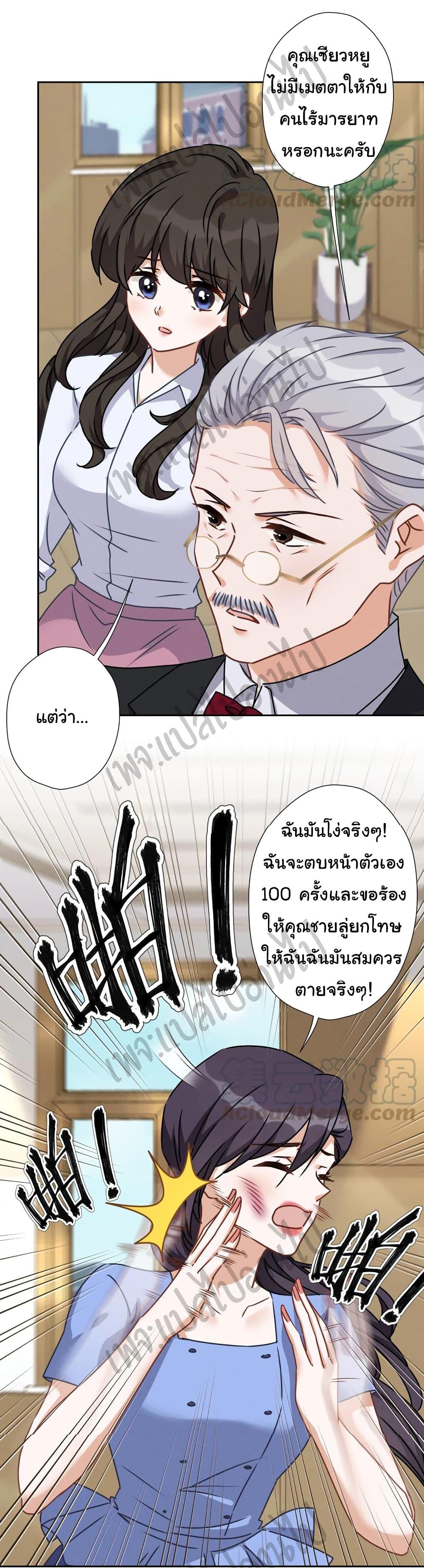 Manga-lc-com อ่านมังงะ อ่านการ์ตูน ออนไลน์ ฟรี Lu Feng is the Best Son-in-law ตอนที่ 1 2 3 4 5 6 7 8 9 10 11 12 13 14 ฟรี ไม่มีโฆษณา Manga-lc - อ่าน มังงะ อ่าน การ์ตูน ออนไลน์ อ่านมังงะ ฟรี