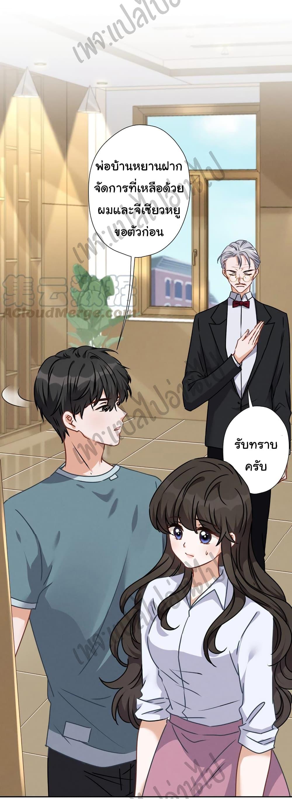 Manga-lc-com อ่านมังงะ อ่านการ์ตูน ออนไลน์ ฟรี Lu Feng is the Best Son-in-law ตอนที่ 1 2 3 4 5 6 7 8 9 10 11 12 13 14 ฟรี ไม่มีโฆษณา Manga-lc - อ่าน มังงะ อ่าน การ์ตูน ออนไลน์ อ่านมังงะ ฟรี