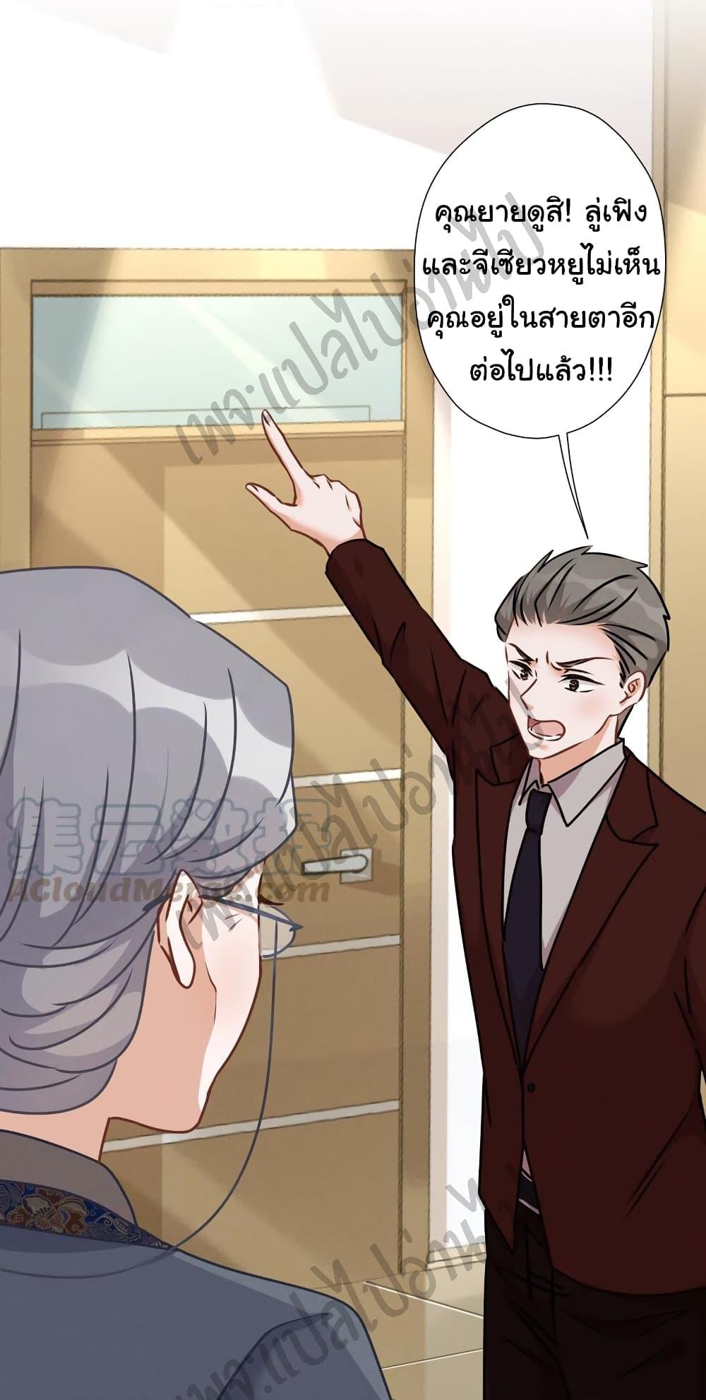 Manga-lc-com อ่านมังงะ อ่านการ์ตูน ออนไลน์ ฟรี Lu Feng is the Best Son-in-law ตอนที่ 1 2 3 4 5 6 7 8 9 10 11 12 13 14 ฟรี ไม่มีโฆษณา Manga-lc - อ่าน มังงะ อ่าน การ์ตูน ออนไลน์ อ่านมังงะ ฟรี
