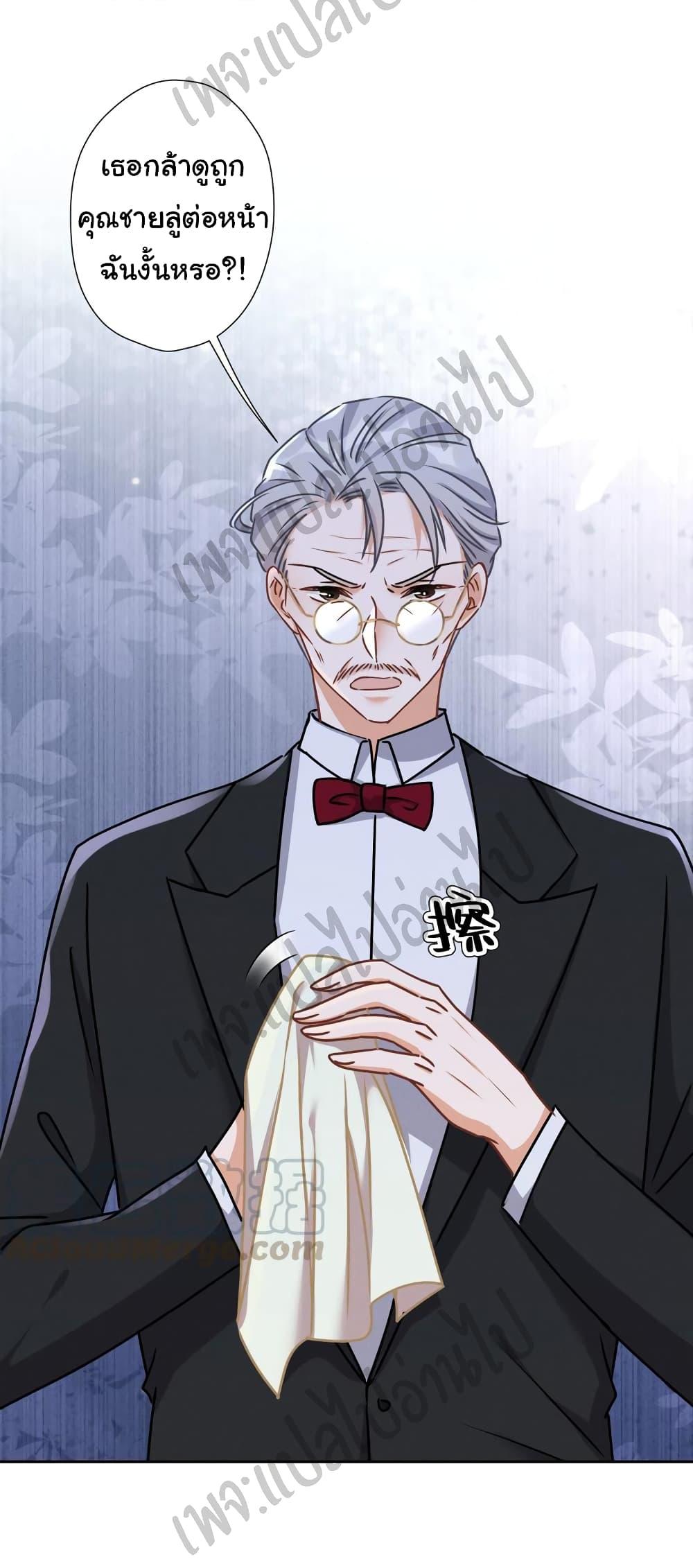 Manga-lc-com อ่านมังงะ อ่านการ์ตูน ออนไลน์ ฟรี Lu Feng is the Best Son-in-law ตอนที่ 1 2 3 4 5 6 7 8 9 10 11 12 13 14 ฟรี ไม่มีโฆษณา Manga-lc - อ่าน มังงะ อ่าน การ์ตูน ออนไลน์ อ่านมังงะ ฟรี