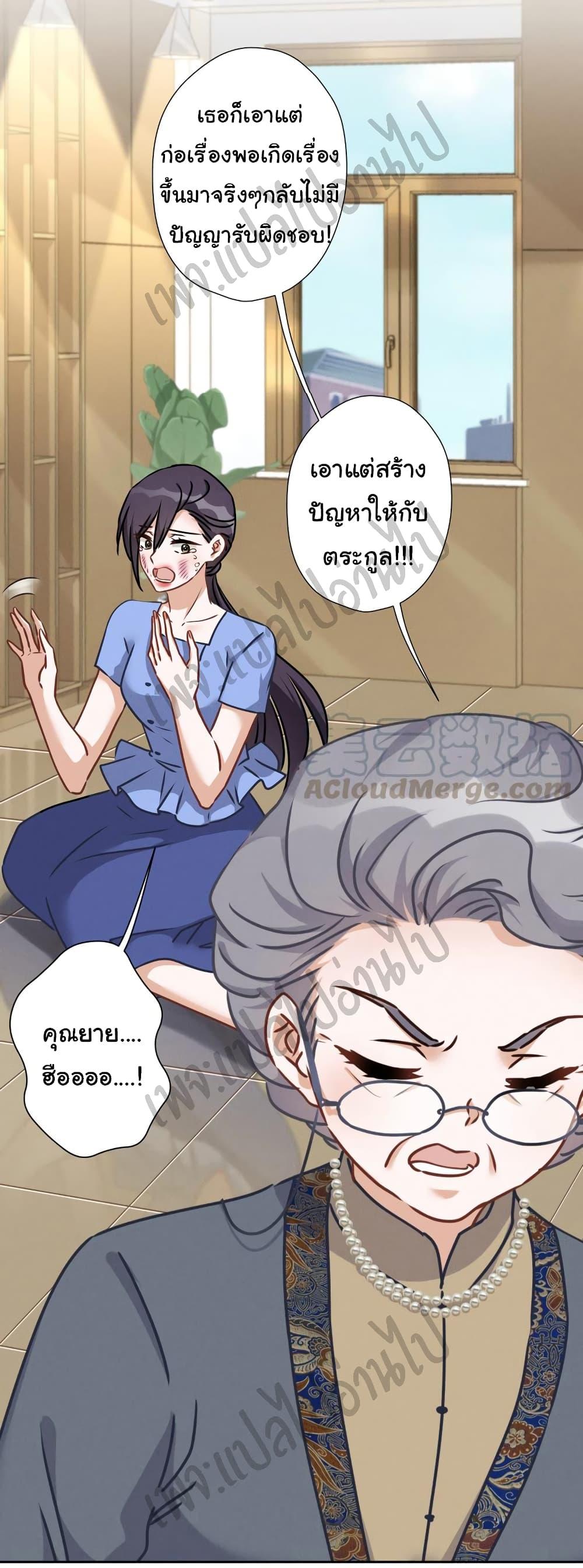 Manga-lc-com อ่านมังงะ อ่านการ์ตูน ออนไลน์ ฟรี Lu Feng is the Best Son-in-law ตอนที่ 1 2 3 4 5 6 7 8 9 10 11 12 13 14 ฟรี ไม่มีโฆษณา Manga-lc - อ่าน มังงะ อ่าน การ์ตูน ออนไลน์ อ่านมังงะ ฟรี